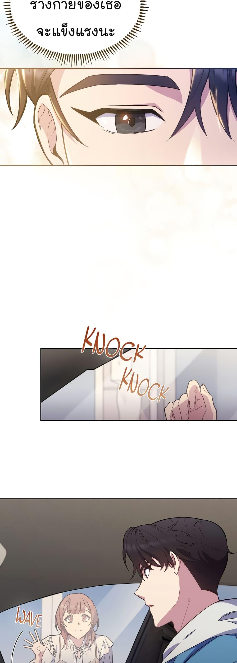 Manga-lc-com อ่านมังงะ อ่านการ์ตูน ออนไลน์ ฟรี Level-Up Doctor ตอนที่ 1 2 3 4 5 6 7 8 9 10 11 12 13 14 ฟรี ไม่มีโฆษณา Manga-lc - อ่าน มังงะ อ่าน การ์ตูน ออนไลน์ อ่านมังงะ ฟรี