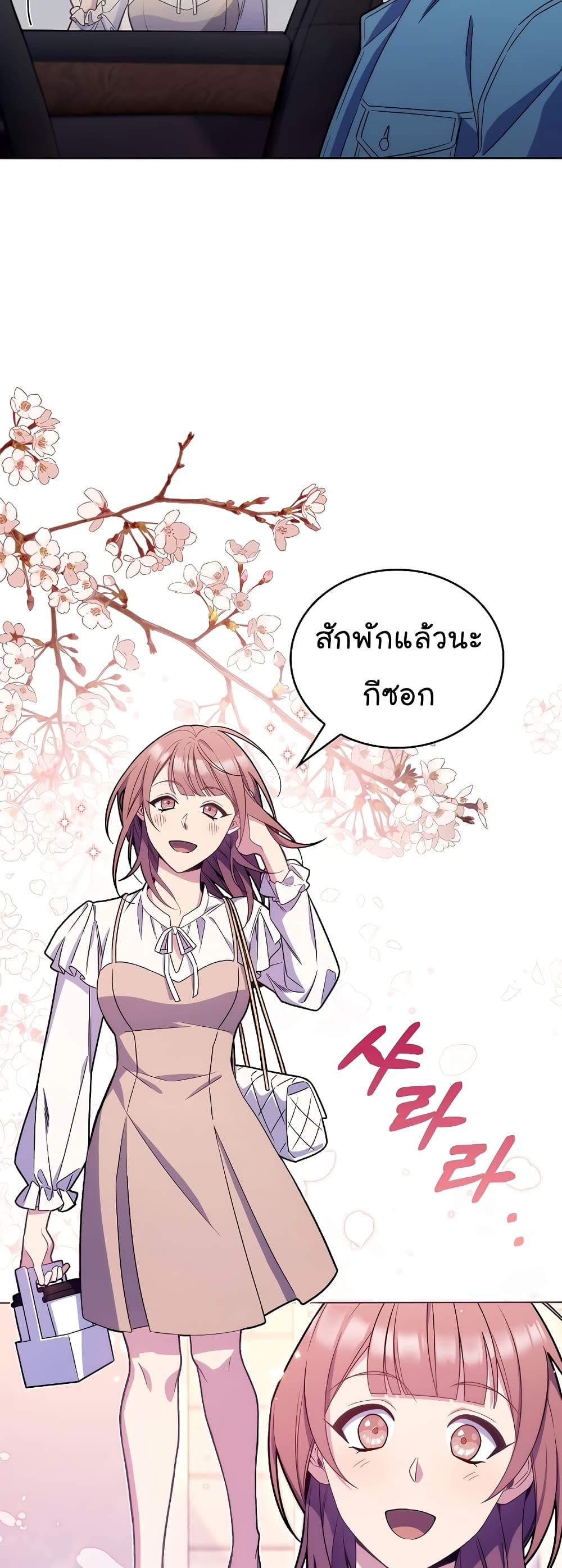 Manga-lc-com อ่านมังงะ อ่านการ์ตูน ออนไลน์ ฟรี Level-Up Doctor ตอนที่ 1 2 3 4 5 6 7 8 9 10 11 12 13 14 ฟรี ไม่มีโฆษณา Manga-lc - อ่าน มังงะ อ่าน การ์ตูน ออนไลน์ อ่านมังงะ ฟรี