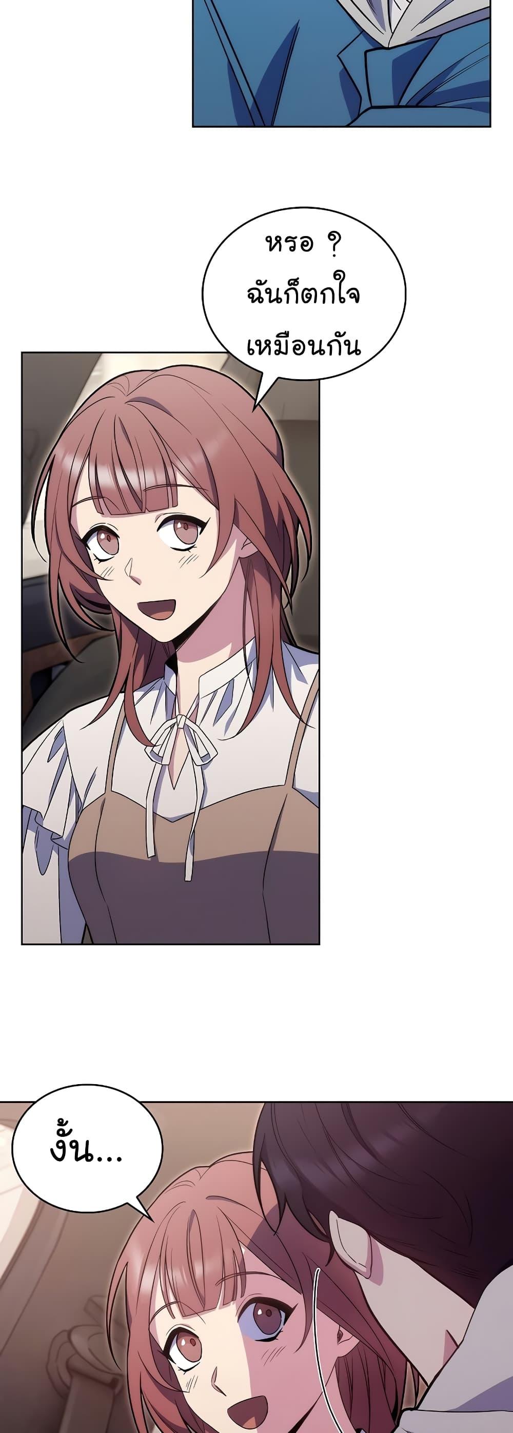 Manga-lc-com อ่านมังงะ อ่านการ์ตูน ออนไลน์ ฟรี Level-Up Doctor ตอนที่ 1 2 3 4 5 6 7 8 9 10 11 12 13 14 ฟรี ไม่มีโฆษณา Manga-lc - อ่าน มังงะ อ่าน การ์ตูน ออนไลน์ อ่านมังงะ ฟรี