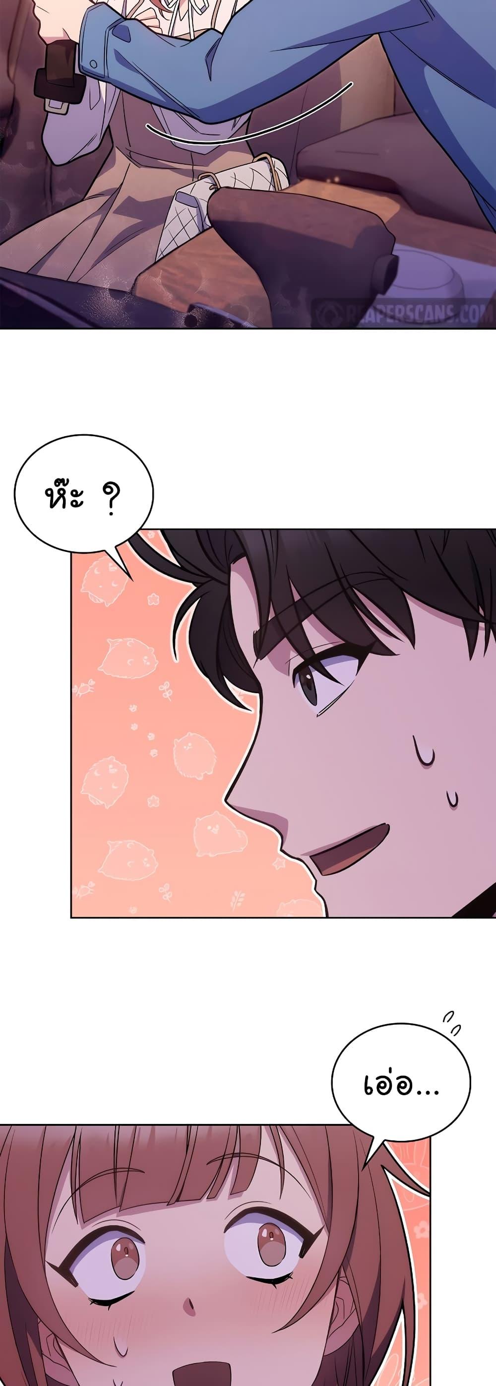 Manga-lc-com อ่านมังงะ อ่านการ์ตูน ออนไลน์ ฟรี Level-Up Doctor ตอนที่ 1 2 3 4 5 6 7 8 9 10 11 12 13 14 ฟรี ไม่มีโฆษณา Manga-lc - อ่าน มังงะ อ่าน การ์ตูน ออนไลน์ อ่านมังงะ ฟรี