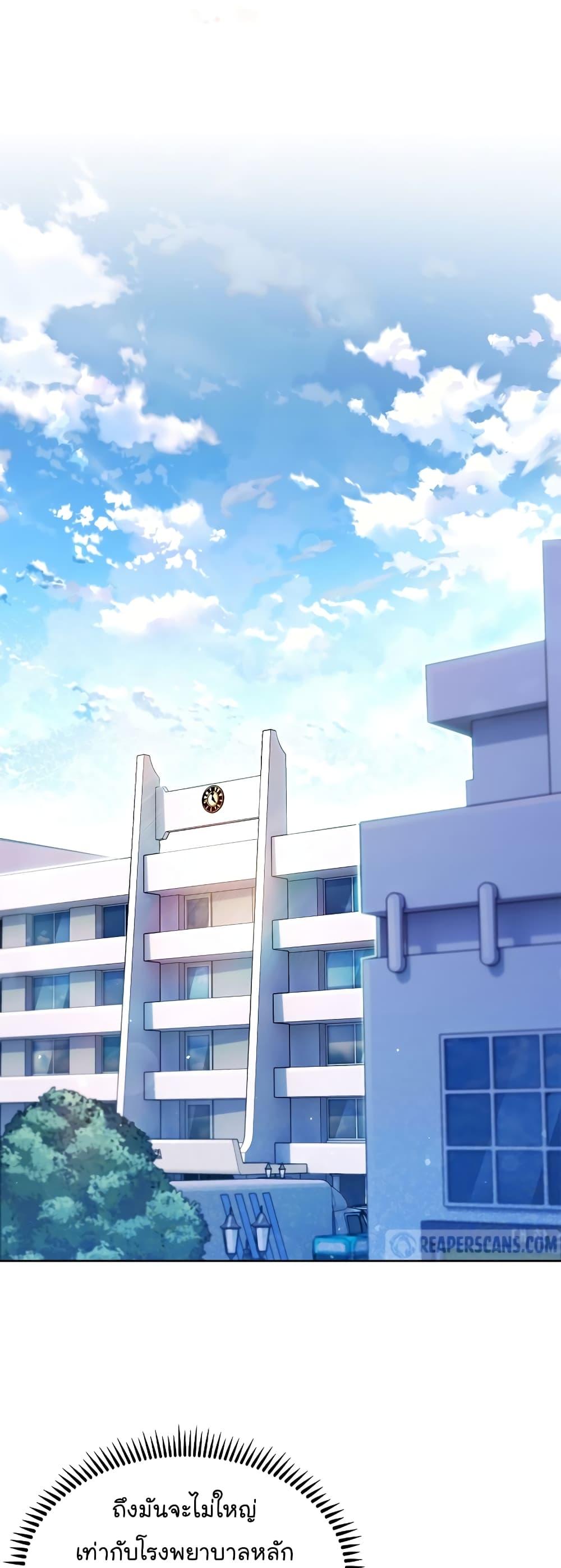 Manga-lc-com อ่านมังงะ อ่านการ์ตูน ออนไลน์ ฟรี Level-Up Doctor ตอนที่ 1 2 3 4 5 6 7 8 9 10 11 12 13 14 ฟรี ไม่มีโฆษณา Manga-lc - อ่าน มังงะ อ่าน การ์ตูน ออนไลน์ อ่านมังงะ ฟรี