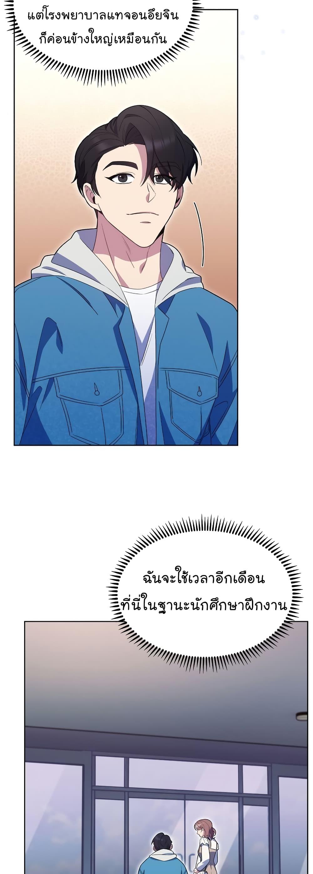 Manga-lc-com อ่านมังงะ อ่านการ์ตูน ออนไลน์ ฟรี Level-Up Doctor ตอนที่ 1 2 3 4 5 6 7 8 9 10 11 12 13 14 ฟรี ไม่มีโฆษณา Manga-lc - อ่าน มังงะ อ่าน การ์ตูน ออนไลน์ อ่านมังงะ ฟรี