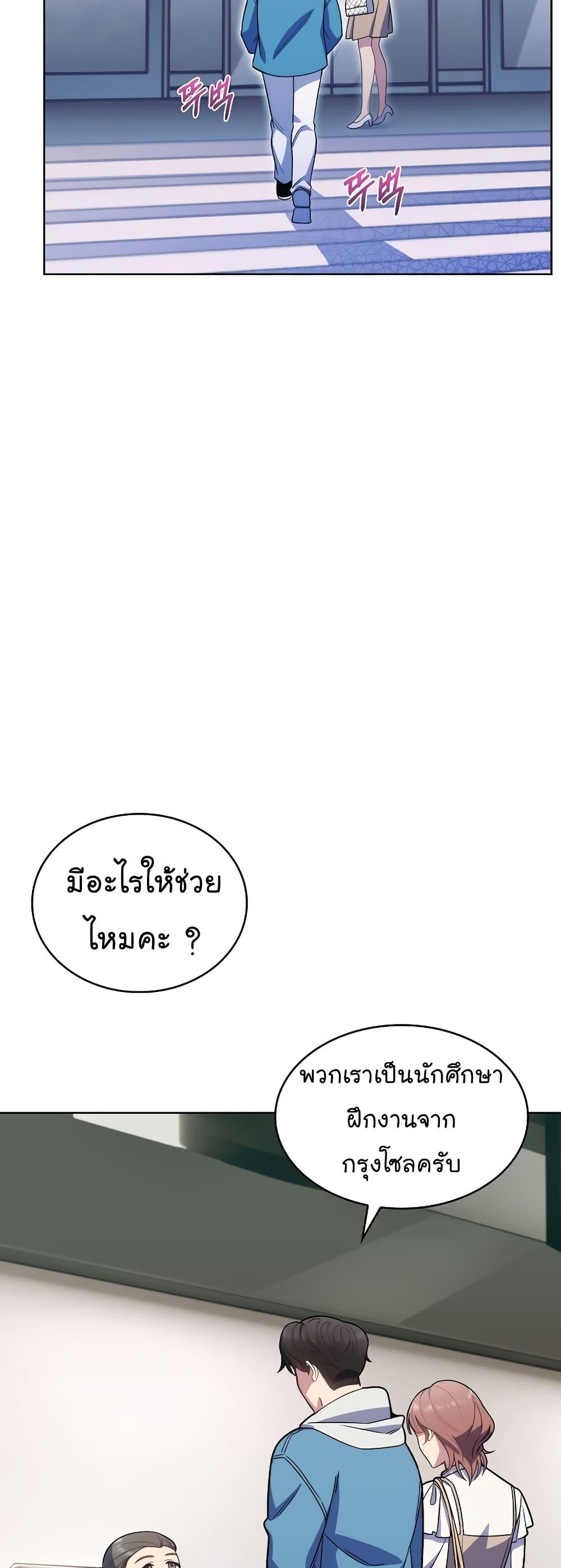 Manga-lc-com อ่านมังงะ อ่านการ์ตูน ออนไลน์ ฟรี Level-Up Doctor ตอนที่ 1 2 3 4 5 6 7 8 9 10 11 12 13 14 ฟรี ไม่มีโฆษณา Manga-lc - อ่าน มังงะ อ่าน การ์ตูน ออนไลน์ อ่านมังงะ ฟรี