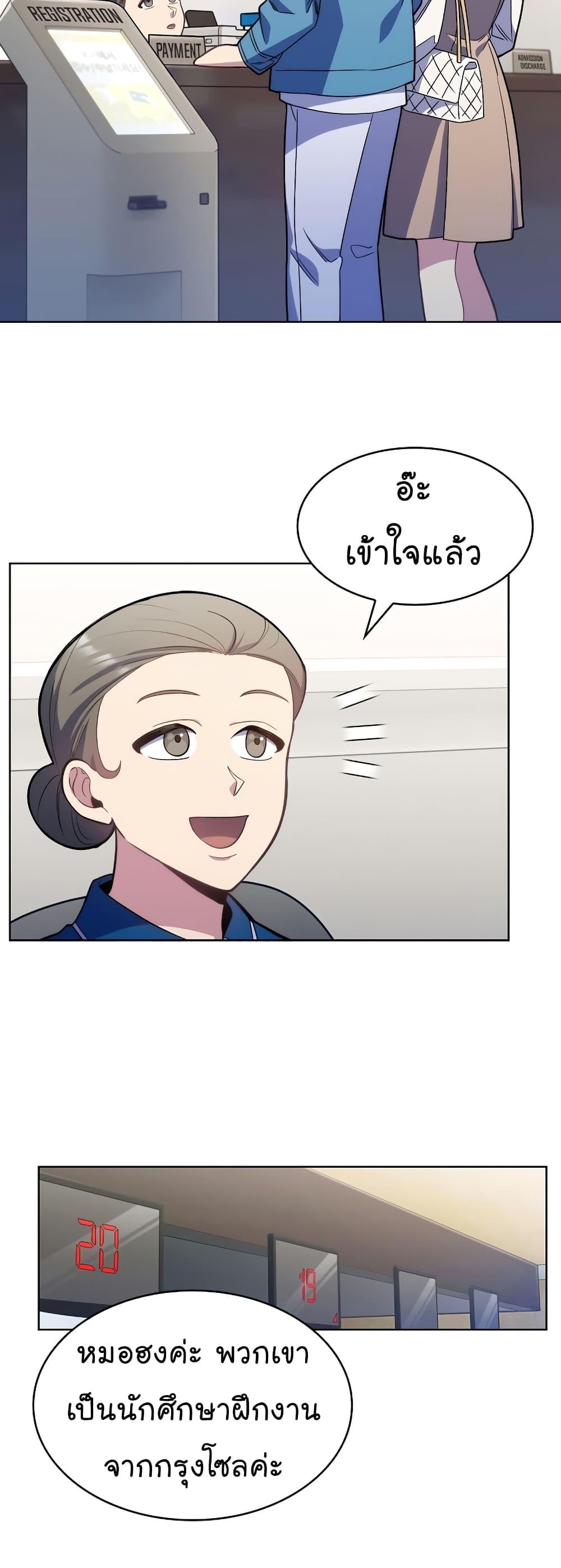 Manga-lc-com อ่านมังงะ อ่านการ์ตูน ออนไลน์ ฟรี Level-Up Doctor ตอนที่ 1 2 3 4 5 6 7 8 9 10 11 12 13 14 ฟรี ไม่มีโฆษณา Manga-lc - อ่าน มังงะ อ่าน การ์ตูน ออนไลน์ อ่านมังงะ ฟรี