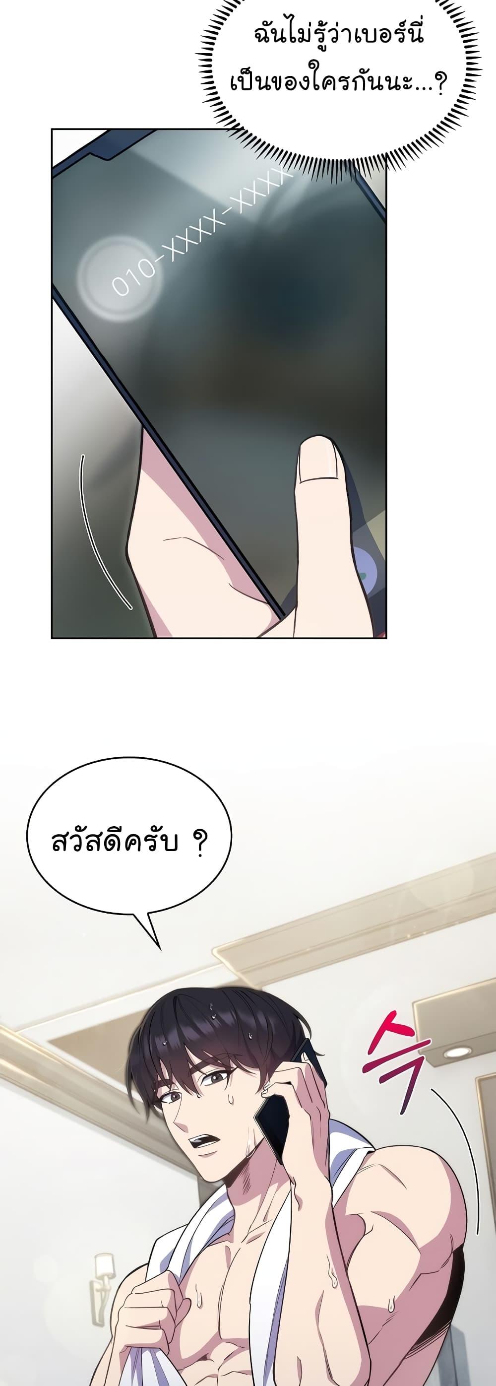 Manga-lc-com อ่านมังงะ อ่านการ์ตูน ออนไลน์ ฟรี Level-Up Doctor ตอนที่ 1 2 3 4 5 6 7 8 9 10 11 12 13 14 ฟรี ไม่มีโฆษณา Manga-lc - อ่าน มังงะ อ่าน การ์ตูน ออนไลน์ อ่านมังงะ ฟรี