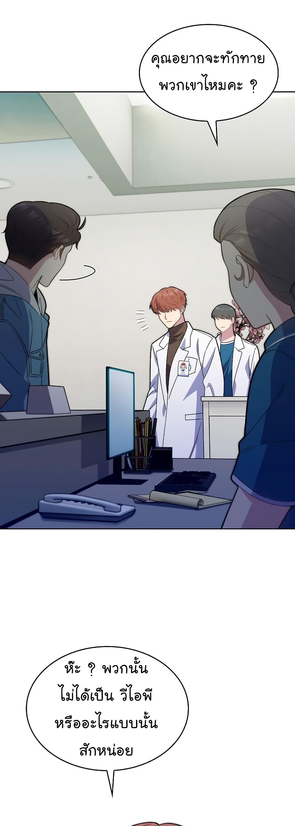 Manga-lc-com อ่านมังงะ อ่านการ์ตูน ออนไลน์ ฟรี Level-Up Doctor ตอนที่ 1 2 3 4 5 6 7 8 9 10 11 12 13 14 ฟรี ไม่มีโฆษณา Manga-lc - อ่าน มังงะ อ่าน การ์ตูน ออนไลน์ อ่านมังงะ ฟรี