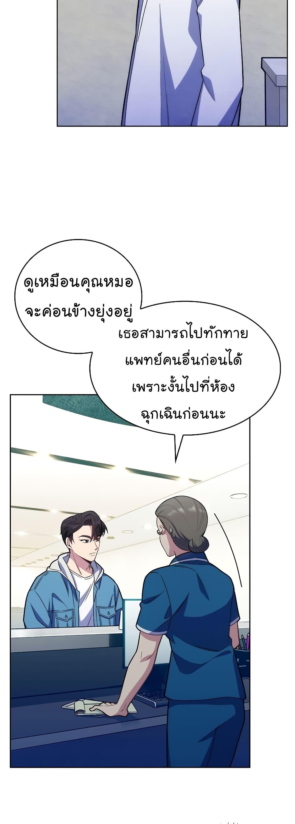 Manga-lc-com อ่านมังงะ อ่านการ์ตูน ออนไลน์ ฟรี Level-Up Doctor ตอนที่ 1 2 3 4 5 6 7 8 9 10 11 12 13 14 ฟรี ไม่มีโฆษณา Manga-lc - อ่าน มังงะ อ่าน การ์ตูน ออนไลน์ อ่านมังงะ ฟรี