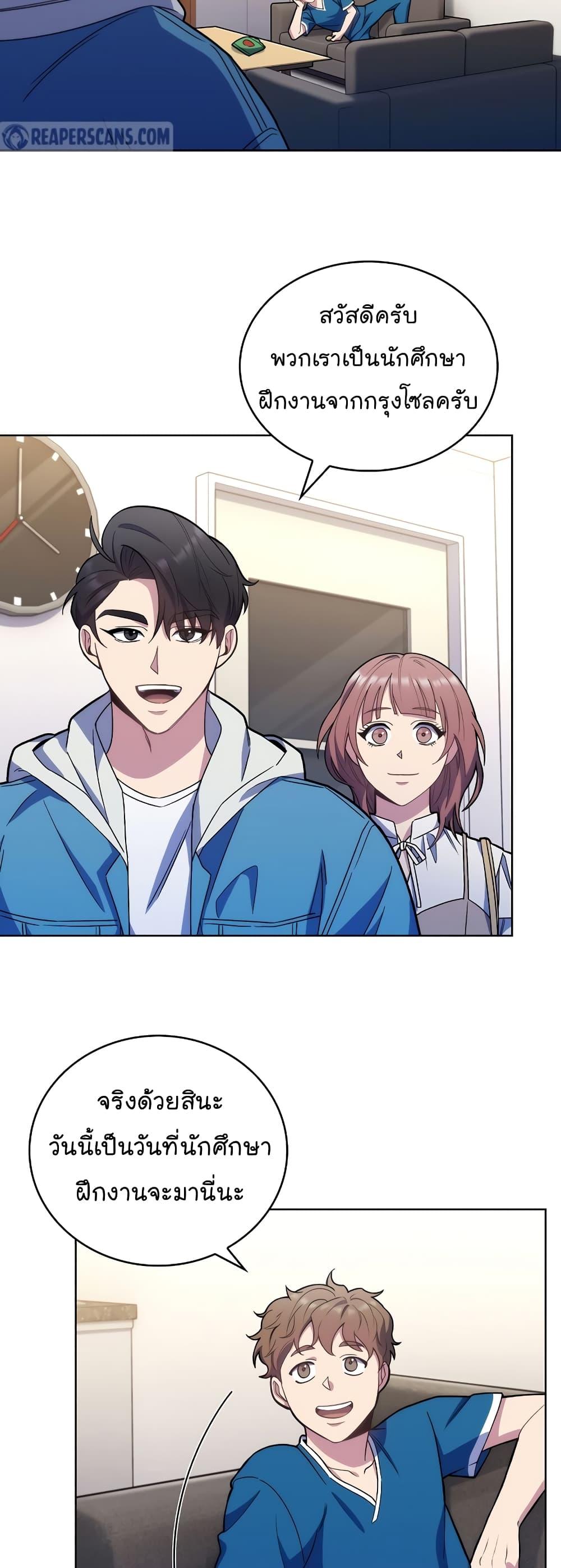 Manga-lc-com อ่านมังงะ อ่านการ์ตูน ออนไลน์ ฟรี Level-Up Doctor ตอนที่ 1 2 3 4 5 6 7 8 9 10 11 12 13 14 ฟรี ไม่มีโฆษณา Manga-lc - อ่าน มังงะ อ่าน การ์ตูน ออนไลน์ อ่านมังงะ ฟรี