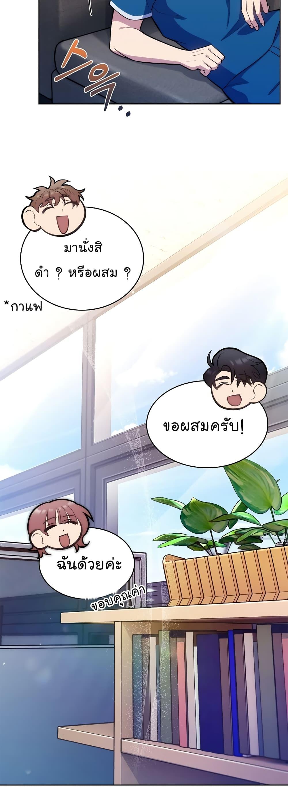 Manga-lc-com อ่านมังงะ อ่านการ์ตูน ออนไลน์ ฟรี Level-Up Doctor ตอนที่ 1 2 3 4 5 6 7 8 9 10 11 12 13 14 ฟรี ไม่มีโฆษณา Manga-lc - อ่าน มังงะ อ่าน การ์ตูน ออนไลน์ อ่านมังงะ ฟรี