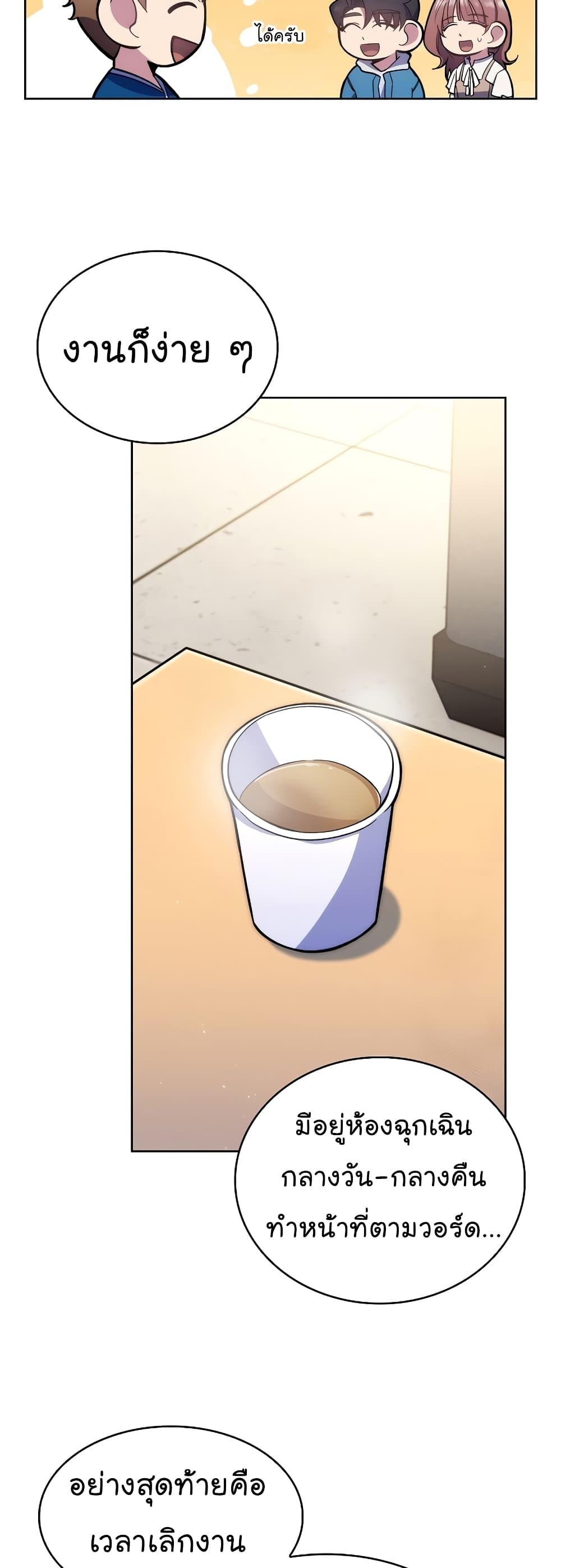 Manga-lc-com อ่านมังงะ อ่านการ์ตูน ออนไลน์ ฟรี Level-Up Doctor ตอนที่ 1 2 3 4 5 6 7 8 9 10 11 12 13 14 ฟรี ไม่มีโฆษณา Manga-lc - อ่าน มังงะ อ่าน การ์ตูน ออนไลน์ อ่านมังงะ ฟรี