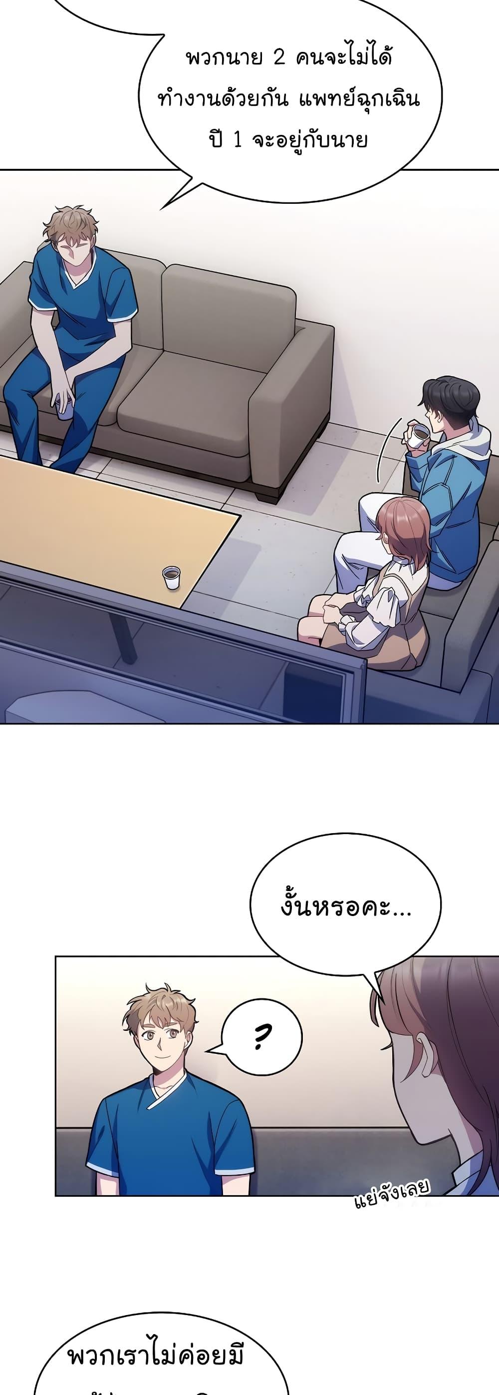 Manga-lc-com อ่านมังงะ อ่านการ์ตูน ออนไลน์ ฟรี Level-Up Doctor ตอนที่ 1 2 3 4 5 6 7 8 9 10 11 12 13 14 ฟรี ไม่มีโฆษณา Manga-lc - อ่าน มังงะ อ่าน การ์ตูน ออนไลน์ อ่านมังงะ ฟรี