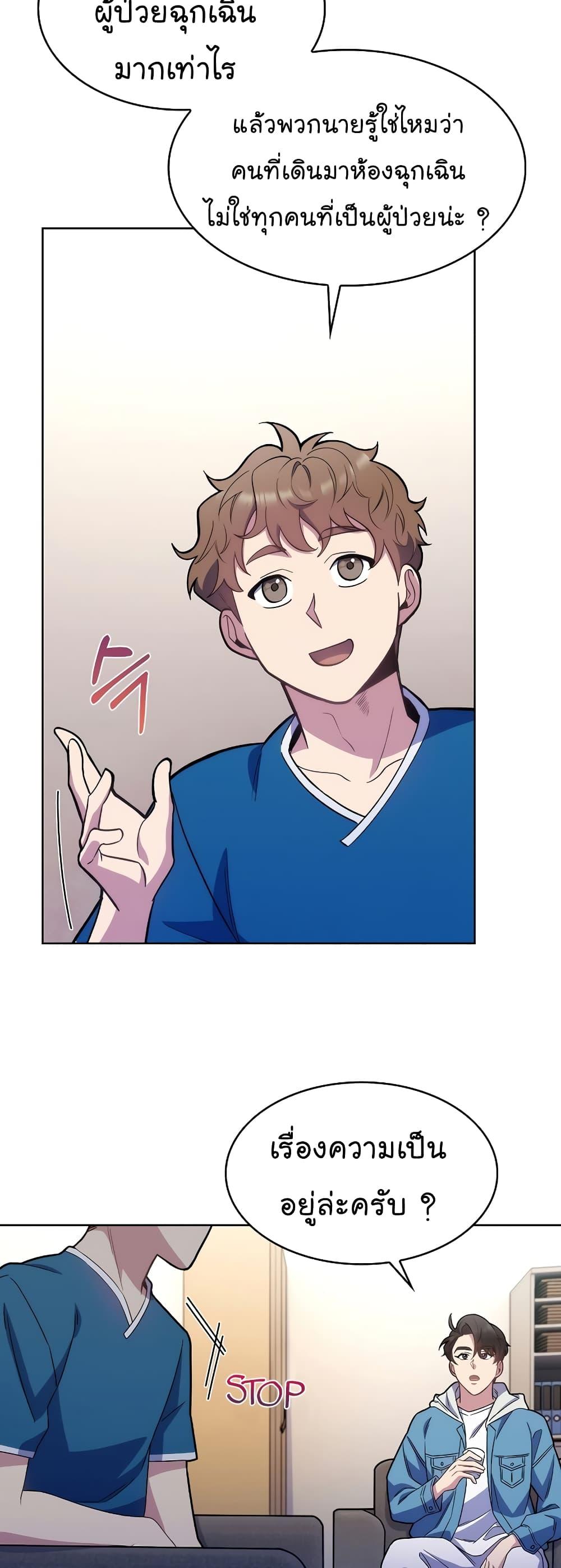 Manga-lc-com อ่านมังงะ อ่านการ์ตูน ออนไลน์ ฟรี Level-Up Doctor ตอนที่ 1 2 3 4 5 6 7 8 9 10 11 12 13 14 ฟรี ไม่มีโฆษณา Manga-lc - อ่าน มังงะ อ่าน การ์ตูน ออนไลน์ อ่านมังงะ ฟรี