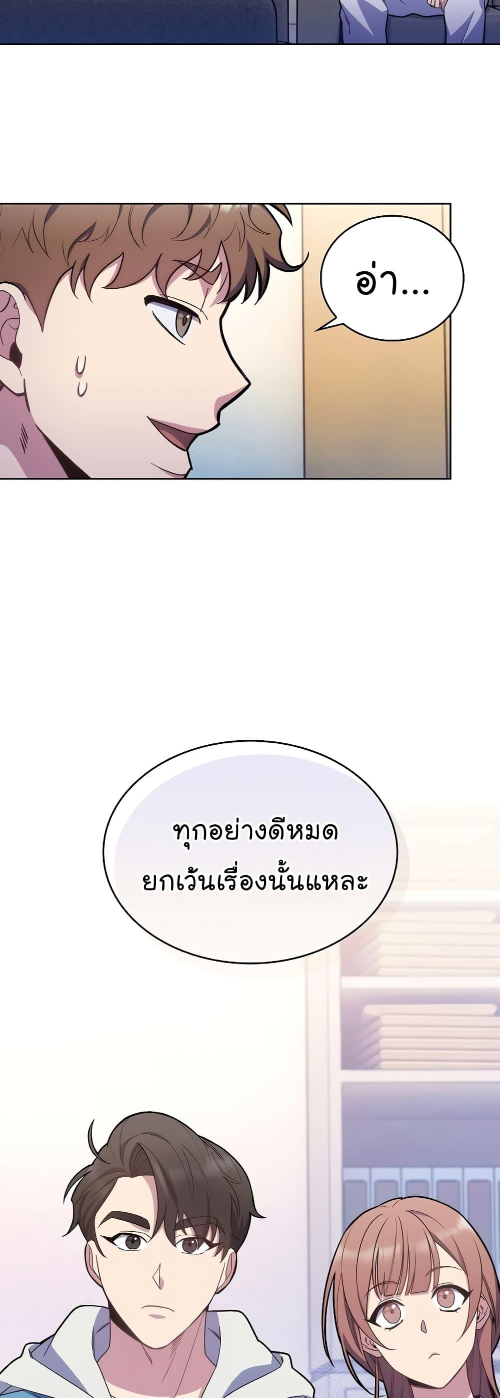Manga-lc-com อ่านมังงะ อ่านการ์ตูน ออนไลน์ ฟรี Level-Up Doctor ตอนที่ 1 2 3 4 5 6 7 8 9 10 11 12 13 14 ฟรี ไม่มีโฆษณา Manga-lc - อ่าน มังงะ อ่าน การ์ตูน ออนไลน์ อ่านมังงะ ฟรี