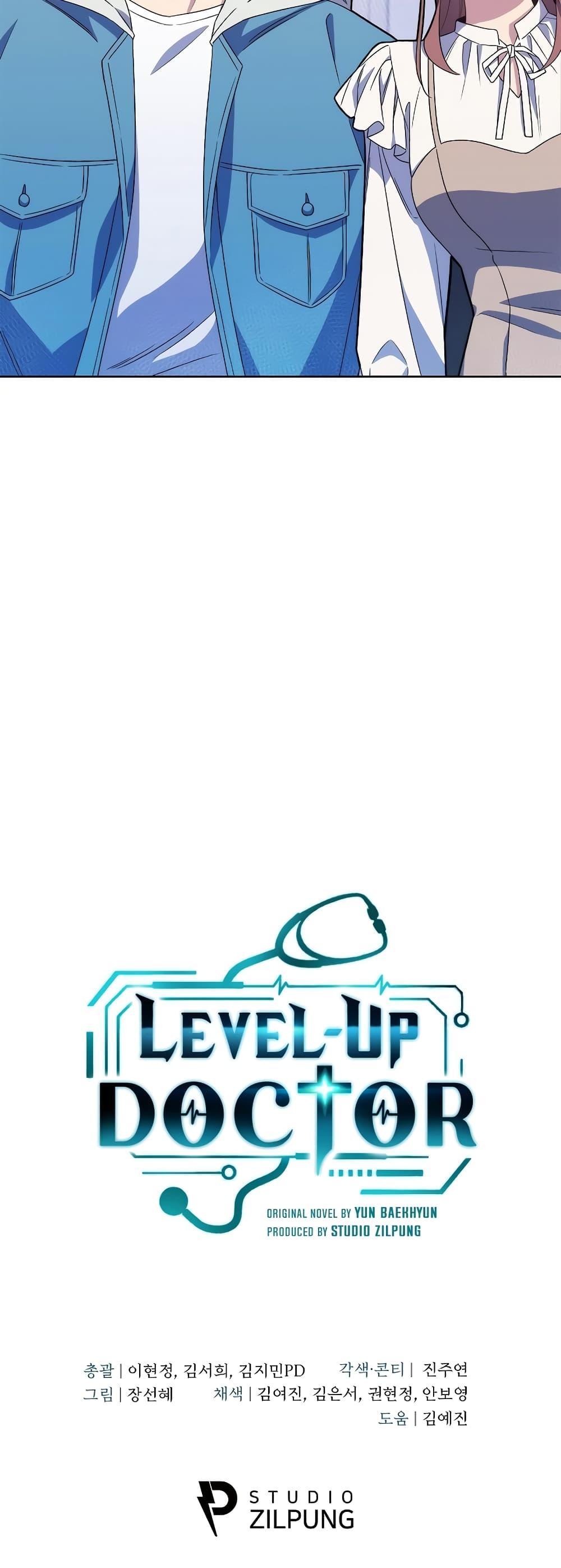 Manga-lc-com อ่านมังงะ อ่านการ์ตูน ออนไลน์ ฟรี Level-Up Doctor ตอนที่ 1 2 3 4 5 6 7 8 9 10 11 12 13 14 ฟรี ไม่มีโฆษณา Manga-lc - อ่าน มังงะ อ่าน การ์ตูน ออนไลน์ อ่านมังงะ ฟรี