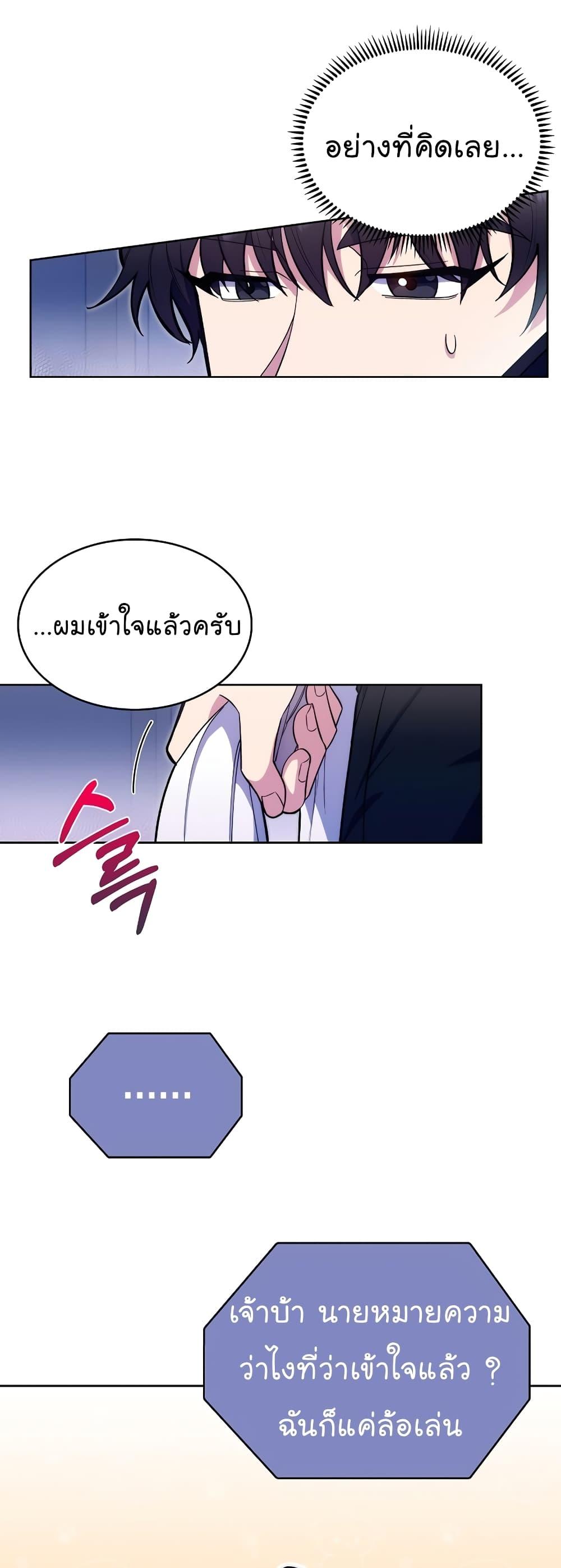 Manga-lc-com อ่านมังงะ อ่านการ์ตูน ออนไลน์ ฟรี Level-Up Doctor ตอนที่ 1 2 3 4 5 6 7 8 9 10 11 12 13 14 ฟรี ไม่มีโฆษณา Manga-lc - อ่าน มังงะ อ่าน การ์ตูน ออนไลน์ อ่านมังงะ ฟรี