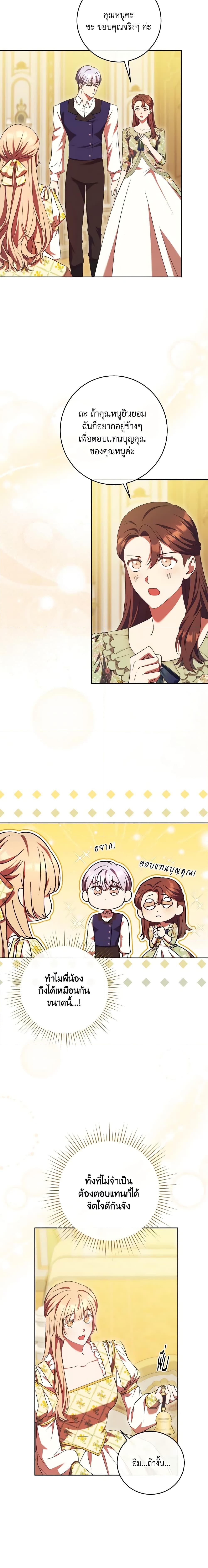 Manga-lc-com อ่านมังงะ อ่านการ์ตูน ออนไลน์ ฟรี I Just Want My Happy Ending! ตอนที่ 1 2 3 4 5 6 7 8 9 10 11 12 13 14 ฟรี ไม่มีโฆษณา Manga-lc - อ่าน มังงะ อ่าน การ์ตูน ออนไลน์ อ่านมังงะ ฟรี