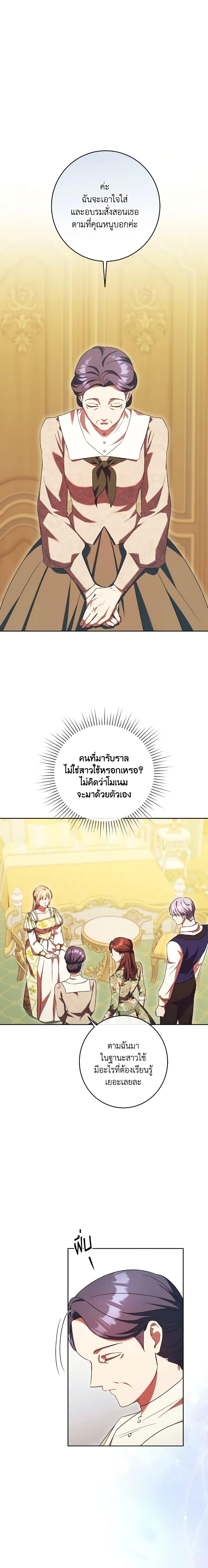 Manga-lc-com อ่านมังงะ อ่านการ์ตูน ออนไลน์ ฟรี I Just Want My Happy Ending! ตอนที่ 1 2 3 4 5 6 7 8 9 10 11 12 13 14 ฟรี ไม่มีโฆษณา Manga-lc - อ่าน มังงะ อ่าน การ์ตูน ออนไลน์ อ่านมังงะ ฟรี