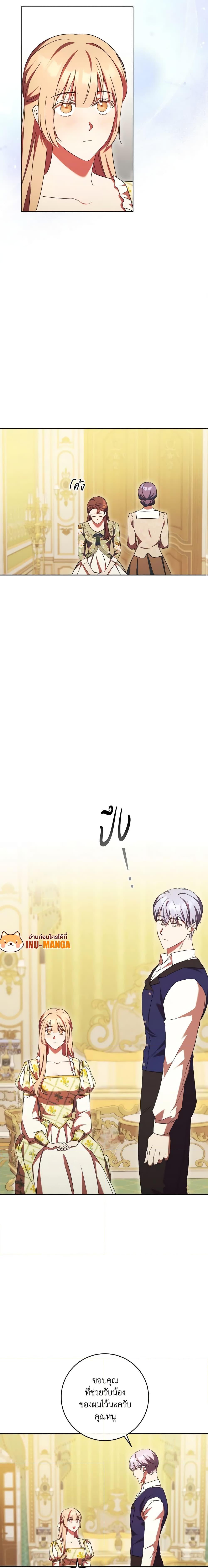 Manga-lc-com อ่านมังงะ อ่านการ์ตูน ออนไลน์ ฟรี I Just Want My Happy Ending! ตอนที่ 1 2 3 4 5 6 7 8 9 10 11 12 13 14 ฟรี ไม่มีโฆษณา Manga-lc - อ่าน มังงะ อ่าน การ์ตูน ออนไลน์ อ่านมังงะ ฟรี