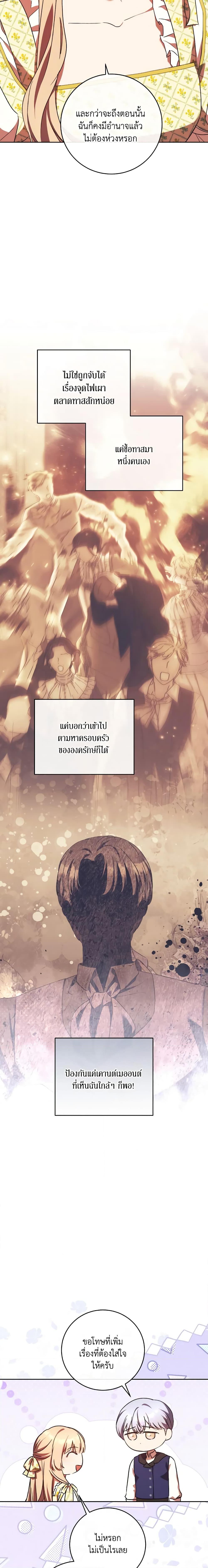 Manga-lc-com อ่านมังงะ อ่านการ์ตูน ออนไลน์ ฟรี I Just Want My Happy Ending! ตอนที่ 1 2 3 4 5 6 7 8 9 10 11 12 13 14 ฟรี ไม่มีโฆษณา Manga-lc - อ่าน มังงะ อ่าน การ์ตูน ออนไลน์ อ่านมังงะ ฟรี