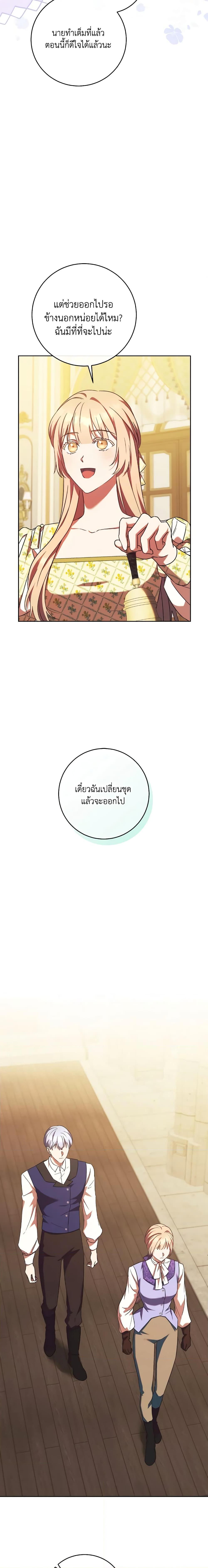 Manga-lc-com อ่านมังงะ อ่านการ์ตูน ออนไลน์ ฟรี I Just Want My Happy Ending! ตอนที่ 1 2 3 4 5 6 7 8 9 10 11 12 13 14 ฟรี ไม่มีโฆษณา Manga-lc - อ่าน มังงะ อ่าน การ์ตูน ออนไลน์ อ่านมังงะ ฟรี