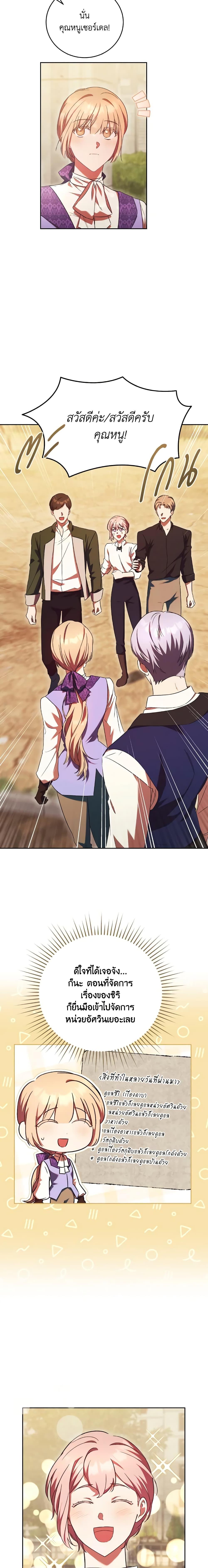 Manga-lc-com อ่านมังงะ อ่านการ์ตูน ออนไลน์ ฟรี I Just Want My Happy Ending! ตอนที่ 1 2 3 4 5 6 7 8 9 10 11 12 13 14 ฟรี ไม่มีโฆษณา Manga-lc - อ่าน มังงะ อ่าน การ์ตูน ออนไลน์ อ่านมังงะ ฟรี