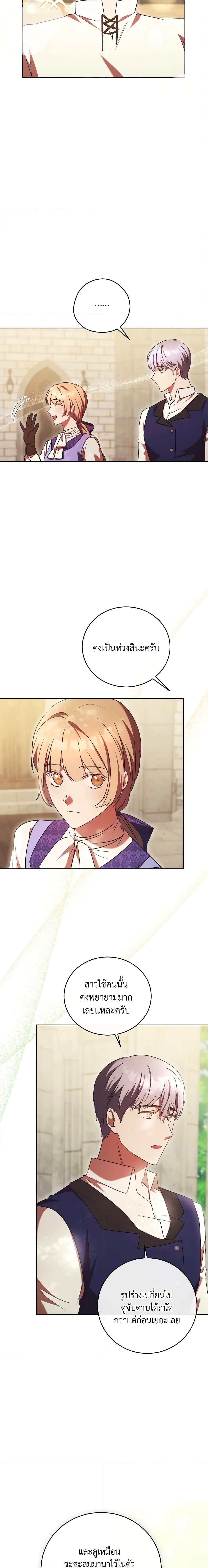 Manga-lc-com อ่านมังงะ อ่านการ์ตูน ออนไลน์ ฟรี I Just Want My Happy Ending! ตอนที่ 1 2 3 4 5 6 7 8 9 10 11 12 13 14 ฟรี ไม่มีโฆษณา Manga-lc - อ่าน มังงะ อ่าน การ์ตูน ออนไลน์ อ่านมังงะ ฟรี