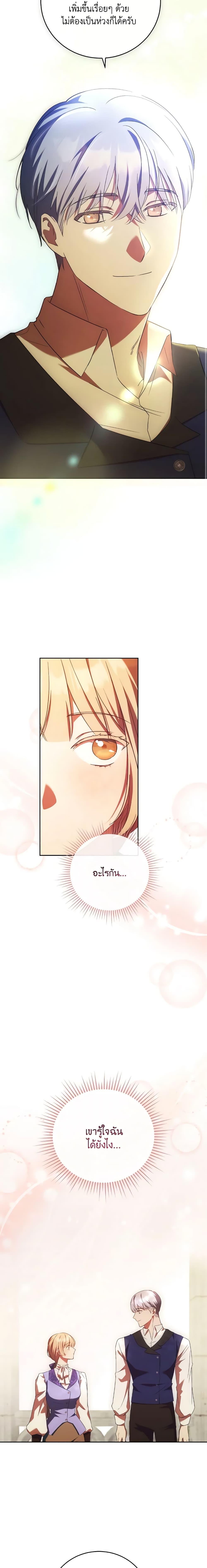Manga-lc-com อ่านมังงะ อ่านการ์ตูน ออนไลน์ ฟรี I Just Want My Happy Ending! ตอนที่ 1 2 3 4 5 6 7 8 9 10 11 12 13 14 ฟรี ไม่มีโฆษณา Manga-lc - อ่าน มังงะ อ่าน การ์ตูน ออนไลน์ อ่านมังงะ ฟรี