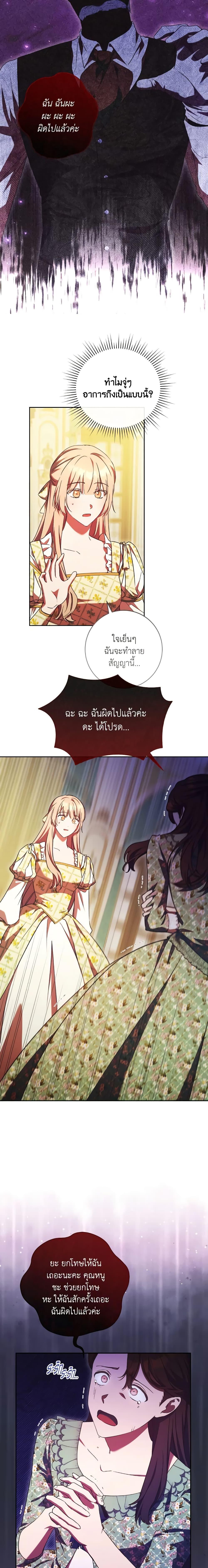 Manga-lc-com อ่านมังงะ อ่านการ์ตูน ออนไลน์ ฟรี I Just Want My Happy Ending! ตอนที่ 1 2 3 4 5 6 7 8 9 10 11 12 13 14 ฟรี ไม่มีโฆษณา Manga-lc - อ่าน มังงะ อ่าน การ์ตูน ออนไลน์ อ่านมังงะ ฟรี