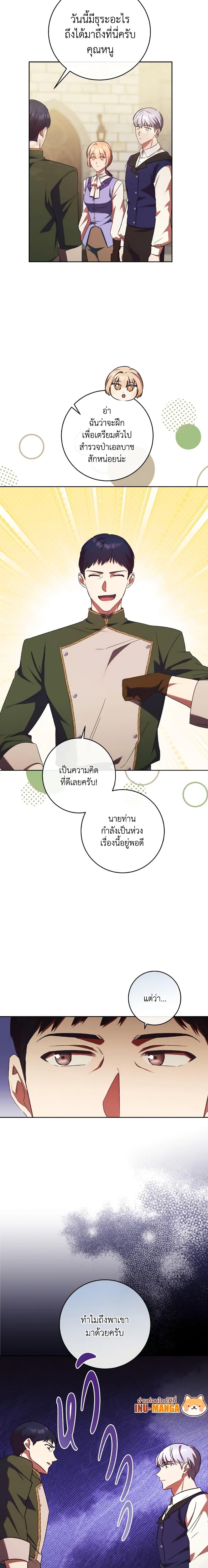Manga-lc-com อ่านมังงะ อ่านการ์ตูน ออนไลน์ ฟรี I Just Want My Happy Ending! ตอนที่ 1 2 3 4 5 6 7 8 9 10 11 12 13 14 ฟรี ไม่มีโฆษณา Manga-lc - อ่าน มังงะ อ่าน การ์ตูน ออนไลน์ อ่านมังงะ ฟรี