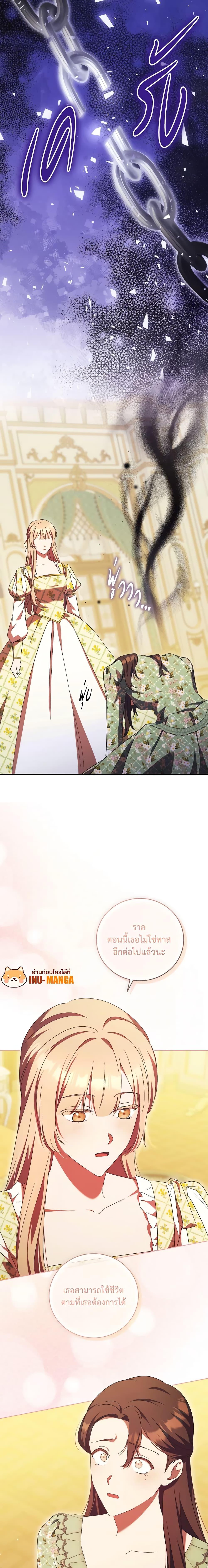 Manga-lc-com อ่านมังงะ อ่านการ์ตูน ออนไลน์ ฟรี I Just Want My Happy Ending! ตอนที่ 1 2 3 4 5 6 7 8 9 10 11 12 13 14 ฟรี ไม่มีโฆษณา Manga-lc - อ่าน มังงะ อ่าน การ์ตูน ออนไลน์ อ่านมังงะ ฟรี