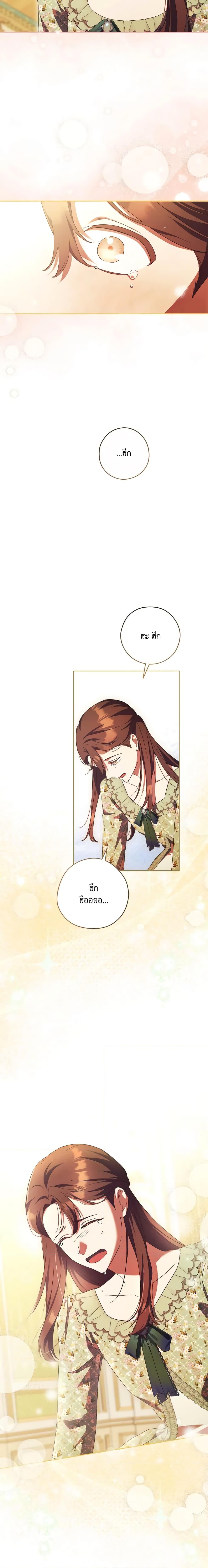 Manga-lc-com อ่านมังงะ อ่านการ์ตูน ออนไลน์ ฟรี I Just Want My Happy Ending! ตอนที่ 1 2 3 4 5 6 7 8 9 10 11 12 13 14 ฟรี ไม่มีโฆษณา Manga-lc - อ่าน มังงะ อ่าน การ์ตูน ออนไลน์ อ่านมังงะ ฟรี