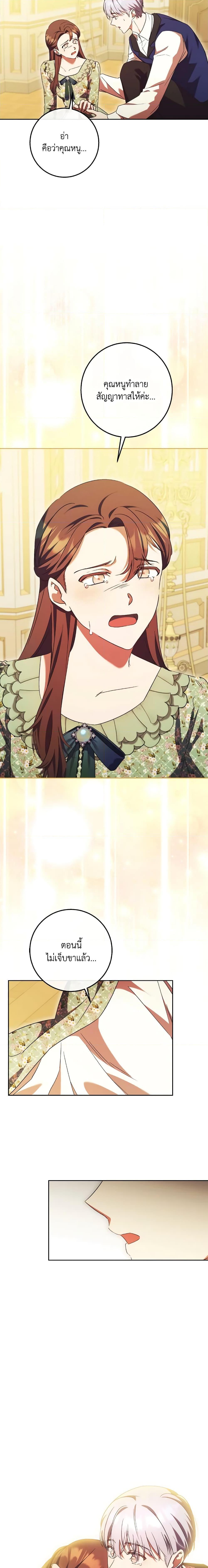 Manga-lc-com อ่านมังงะ อ่านการ์ตูน ออนไลน์ ฟรี I Just Want My Happy Ending! ตอนที่ 1 2 3 4 5 6 7 8 9 10 11 12 13 14 ฟรี ไม่มีโฆษณา Manga-lc - อ่าน มังงะ อ่าน การ์ตูน ออนไลน์ อ่านมังงะ ฟรี