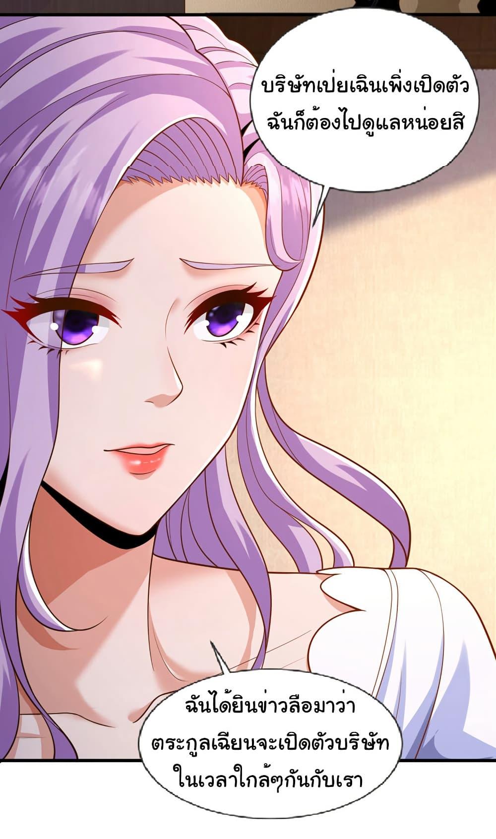 Manga-lc-com อ่านมังงะ อ่านการ์ตูน ออนไลน์ ฟรี Chu Chen, The Trash Son-in-Law ตอนที่ 1 2 3 4 5 6 7 8 9 10 11 12 13 14 ฟรี ไม่มีโฆษณา Manga-lc - อ่าน มังงะ อ่าน การ์ตูน ออนไลน์ อ่านมังงะ ฟรี