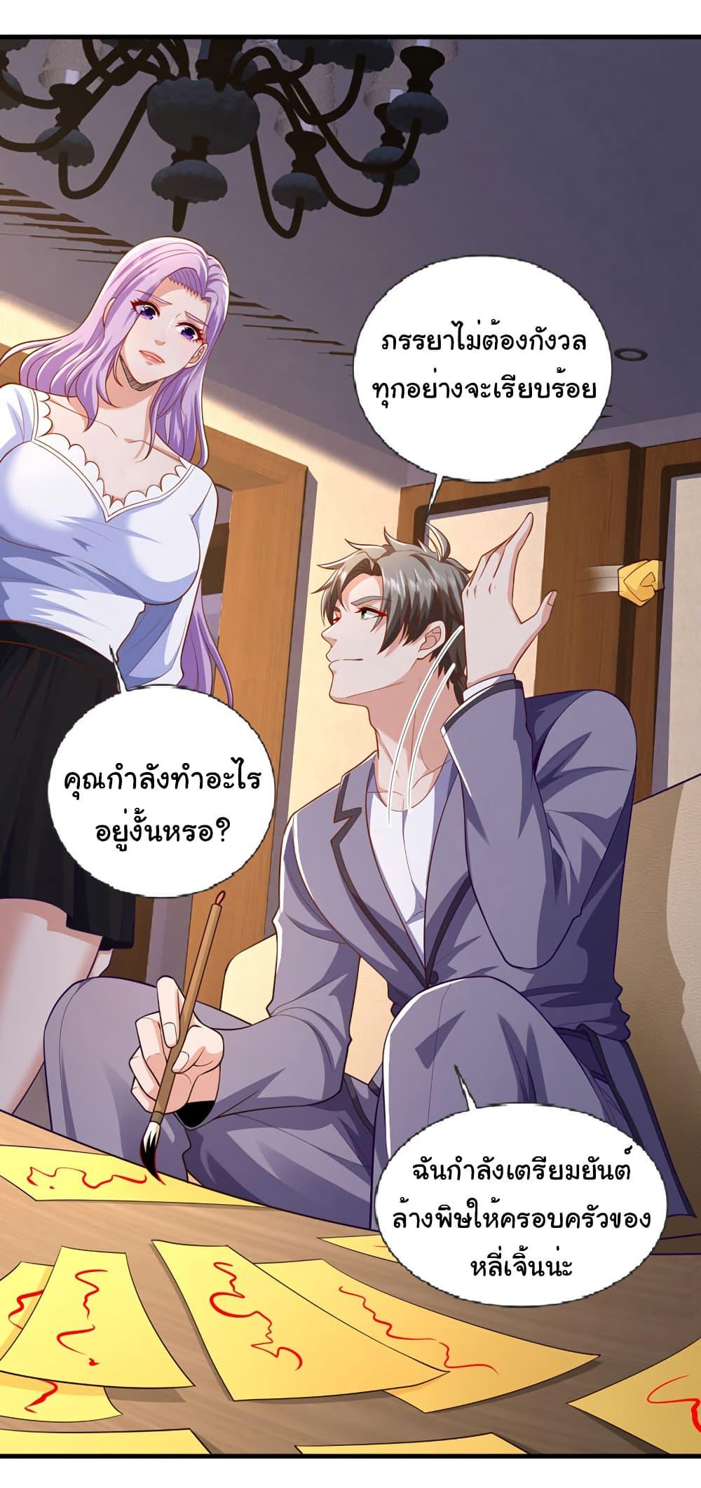 Manga-lc-com อ่านมังงะ อ่านการ์ตูน ออนไลน์ ฟรี Chu Chen, The Trash Son-in-Law ตอนที่ 1 2 3 4 5 6 7 8 9 10 11 12 13 14 ฟรี ไม่มีโฆษณา Manga-lc - อ่าน มังงะ อ่าน การ์ตูน ออนไลน์ อ่านมังงะ ฟรี