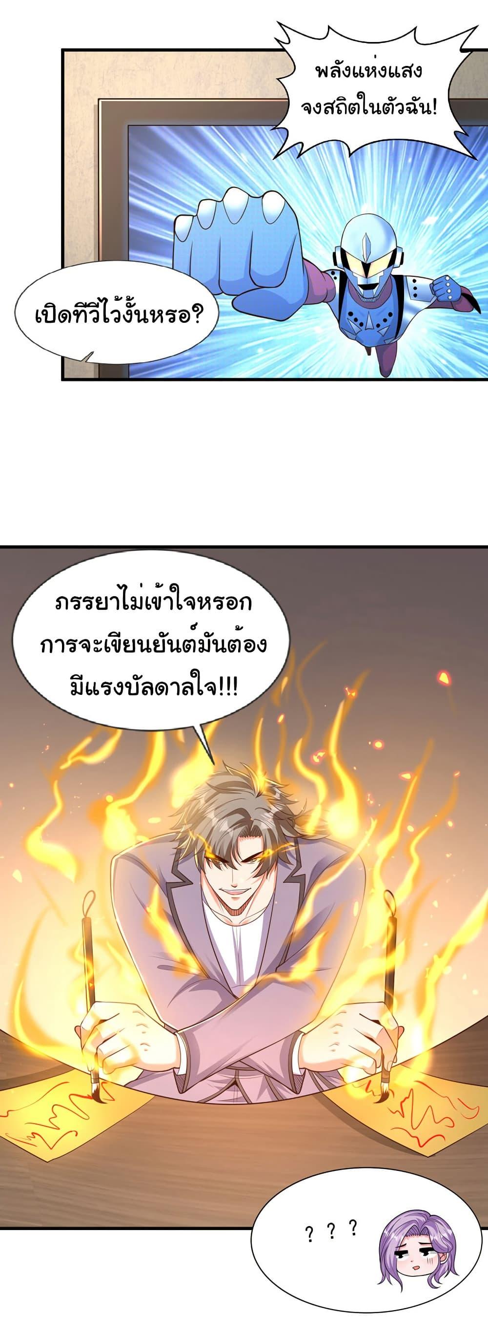 Manga-lc-com อ่านมังงะ อ่านการ์ตูน ออนไลน์ ฟรี Chu Chen, The Trash Son-in-Law ตอนที่ 1 2 3 4 5 6 7 8 9 10 11 12 13 14 ฟรี ไม่มีโฆษณา Manga-lc - อ่าน มังงะ อ่าน การ์ตูน ออนไลน์ อ่านมังงะ ฟรี