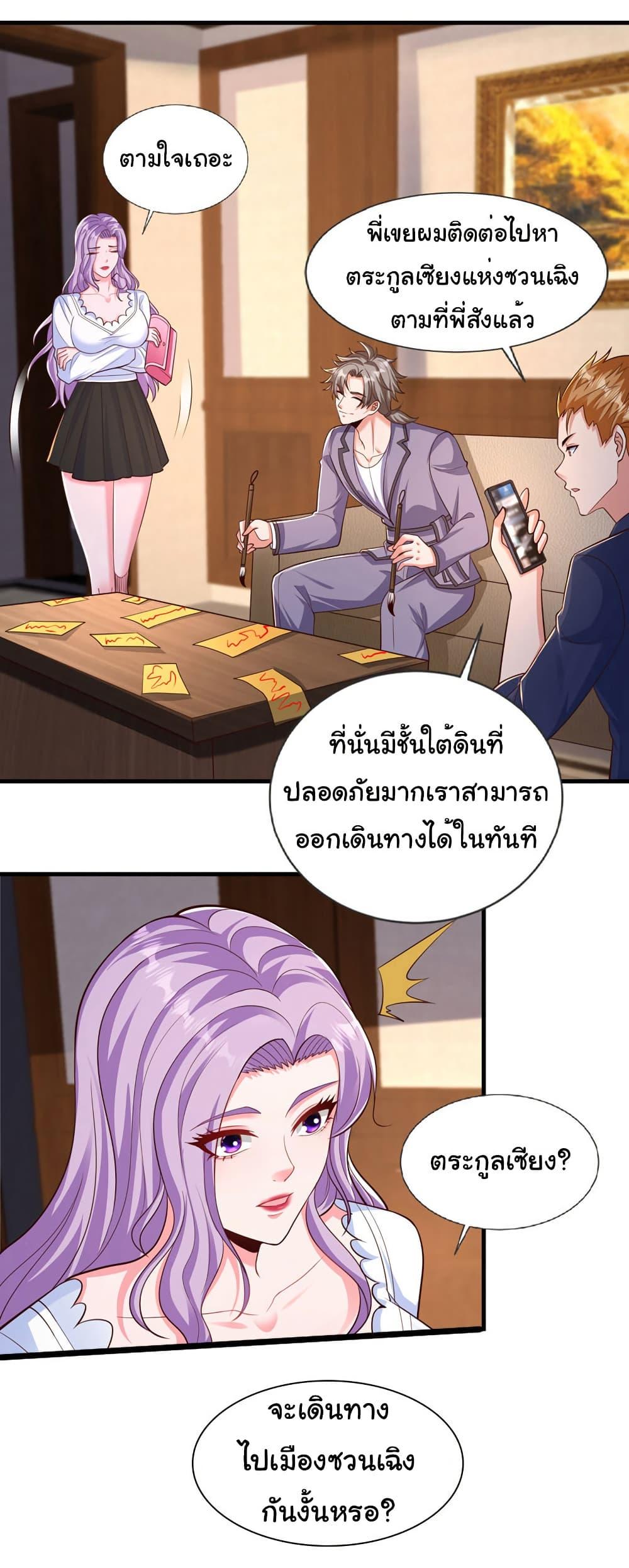 Manga-lc-com อ่านมังงะ อ่านการ์ตูน ออนไลน์ ฟรี Chu Chen, The Trash Son-in-Law ตอนที่ 1 2 3 4 5 6 7 8 9 10 11 12 13 14 ฟรี ไม่มีโฆษณา Manga-lc - อ่าน มังงะ อ่าน การ์ตูน ออนไลน์ อ่านมังงะ ฟรี