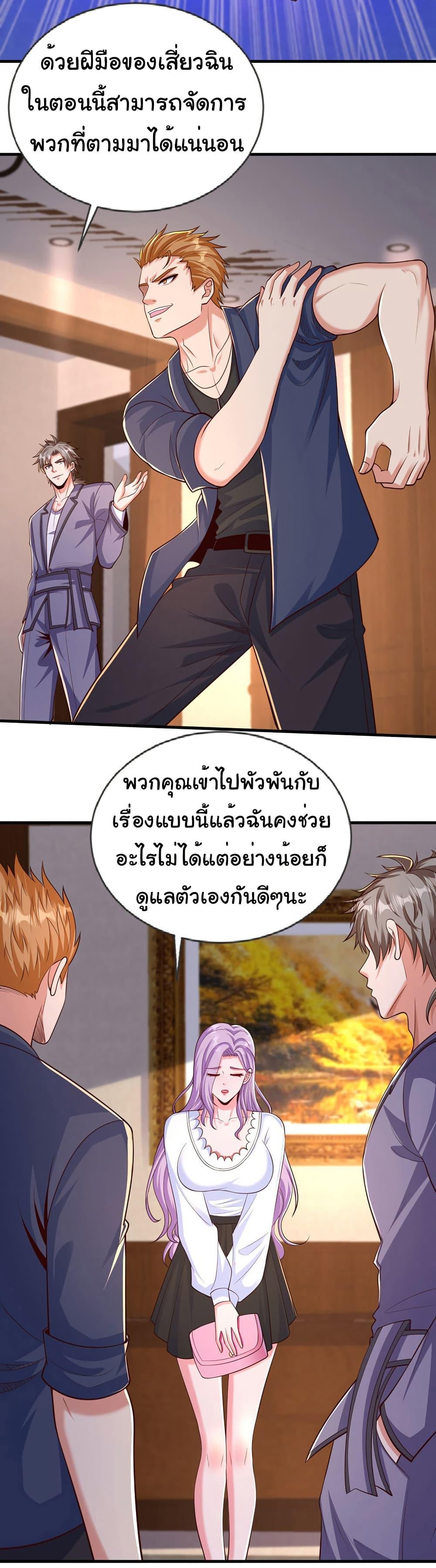 Manga-lc-com อ่านมังงะ อ่านการ์ตูน ออนไลน์ ฟรี Chu Chen, The Trash Son-in-Law ตอนที่ 1 2 3 4 5 6 7 8 9 10 11 12 13 14 ฟรี ไม่มีโฆษณา Manga-lc - อ่าน มังงะ อ่าน การ์ตูน ออนไลน์ อ่านมังงะ ฟรี