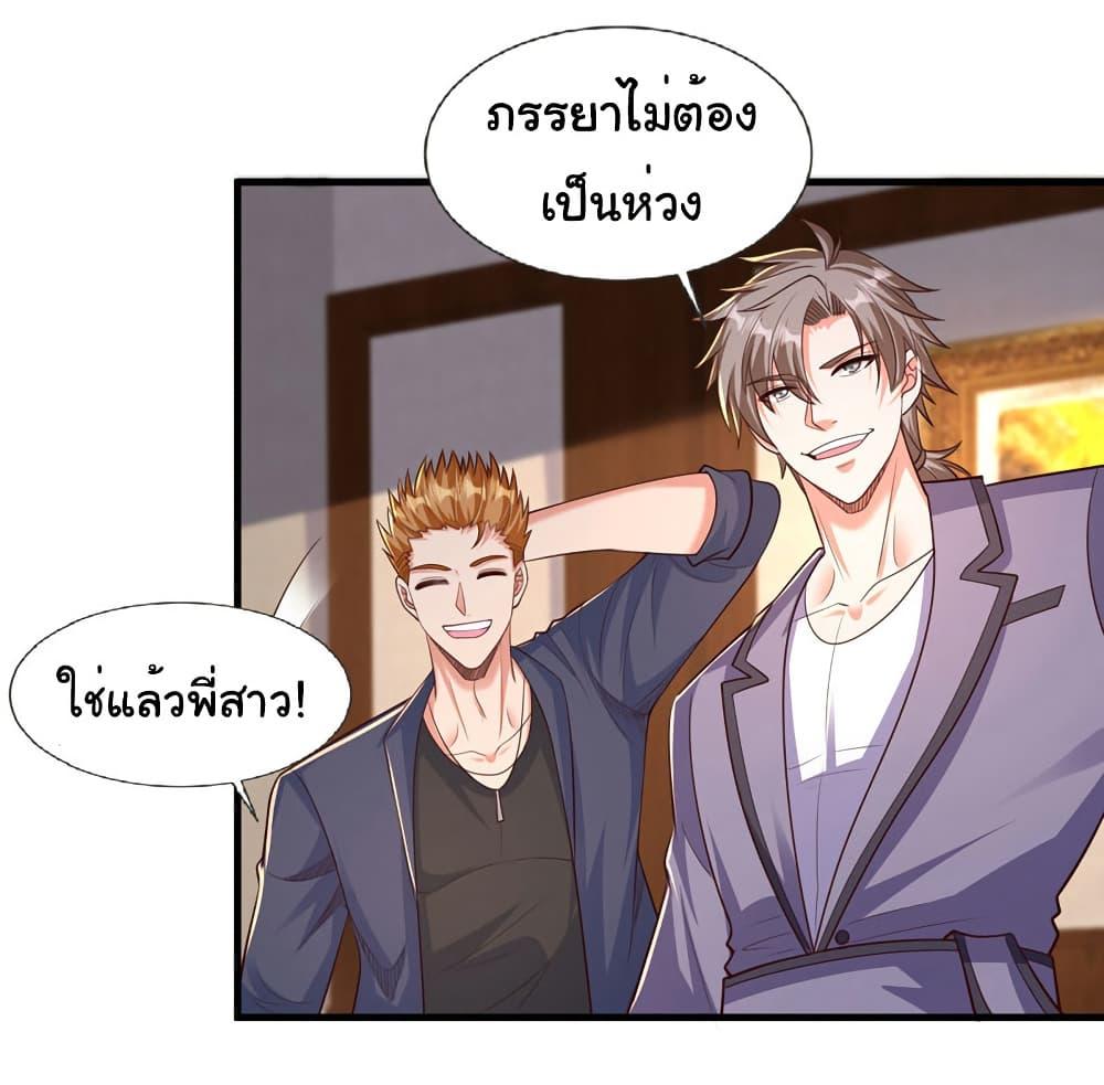 Manga-lc-com อ่านมังงะ อ่านการ์ตูน ออนไลน์ ฟรี Chu Chen, The Trash Son-in-Law ตอนที่ 1 2 3 4 5 6 7 8 9 10 11 12 13 14 ฟรี ไม่มีโฆษณา Manga-lc - อ่าน มังงะ อ่าน การ์ตูน ออนไลน์ อ่านมังงะ ฟรี