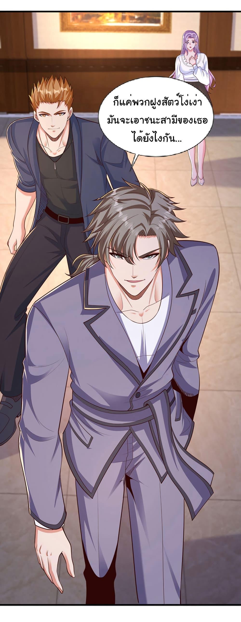 Manga-lc-com อ่านมังงะ อ่านการ์ตูน ออนไลน์ ฟรี Chu Chen, The Trash Son-in-Law ตอนที่ 1 2 3 4 5 6 7 8 9 10 11 12 13 14 ฟรี ไม่มีโฆษณา Manga-lc - อ่าน มังงะ อ่าน การ์ตูน ออนไลน์ อ่านมังงะ ฟรี