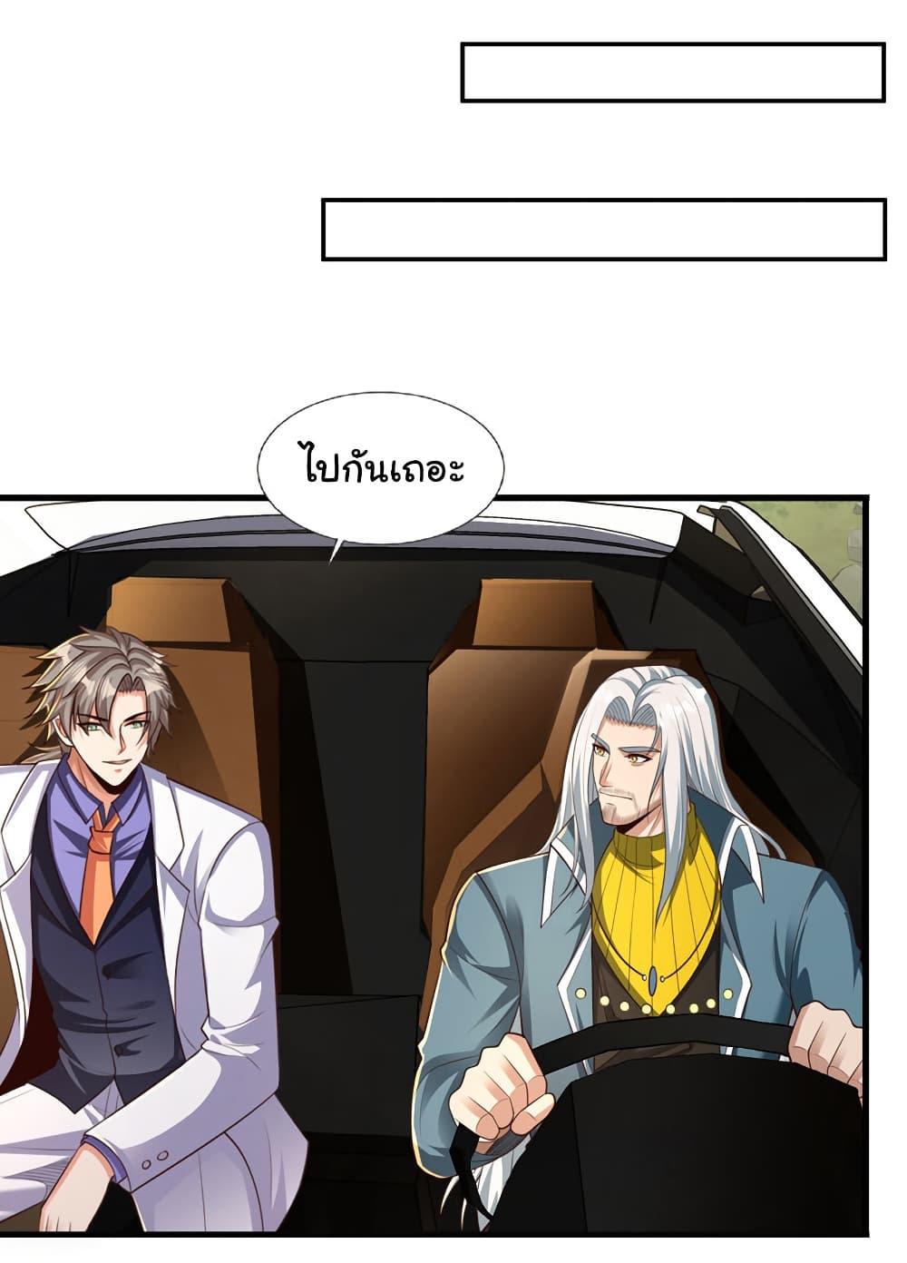 Manga-lc-com อ่านมังงะ อ่านการ์ตูน ออนไลน์ ฟรี Chu Chen, The Trash Son-in-Law ตอนที่ 1 2 3 4 5 6 7 8 9 10 11 12 13 14 ฟรี ไม่มีโฆษณา Manga-lc - อ่าน มังงะ อ่าน การ์ตูน ออนไลน์ อ่านมังงะ ฟรี