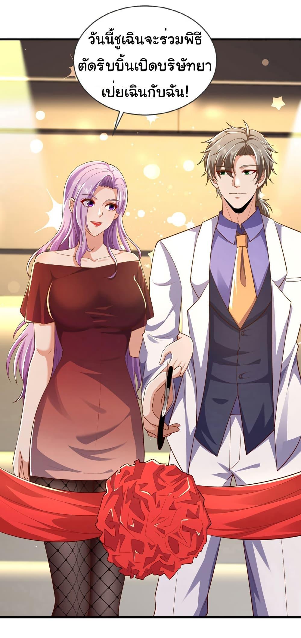 Manga-lc-com อ่านมังงะ อ่านการ์ตูน ออนไลน์ ฟรี Chu Chen, The Trash Son-in-Law ตอนที่ 1 2 3 4 5 6 7 8 9 10 11 12 13 14 ฟรี ไม่มีโฆษณา Manga-lc - อ่าน มังงะ อ่าน การ์ตูน ออนไลน์ อ่านมังงะ ฟรี