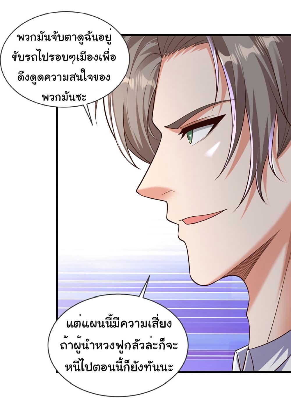 Manga-lc-com อ่านมังงะ อ่านการ์ตูน ออนไลน์ ฟรี Chu Chen, The Trash Son-in-Law ตอนที่ 1 2 3 4 5 6 7 8 9 10 11 12 13 14 ฟรี ไม่มีโฆษณา Manga-lc - อ่าน มังงะ อ่าน การ์ตูน ออนไลน์ อ่านมังงะ ฟรี