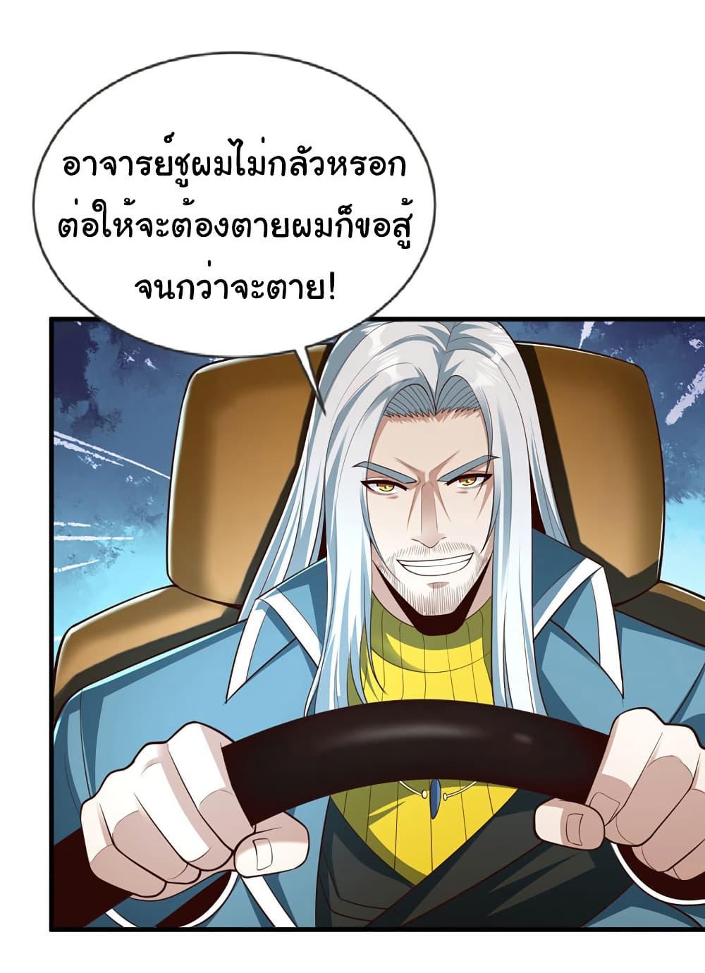 Manga-lc-com อ่านมังงะ อ่านการ์ตูน ออนไลน์ ฟรี Chu Chen, The Trash Son-in-Law ตอนที่ 1 2 3 4 5 6 7 8 9 10 11 12 13 14 ฟรี ไม่มีโฆษณา Manga-lc - อ่าน มังงะ อ่าน การ์ตูน ออนไลน์ อ่านมังงะ ฟรี