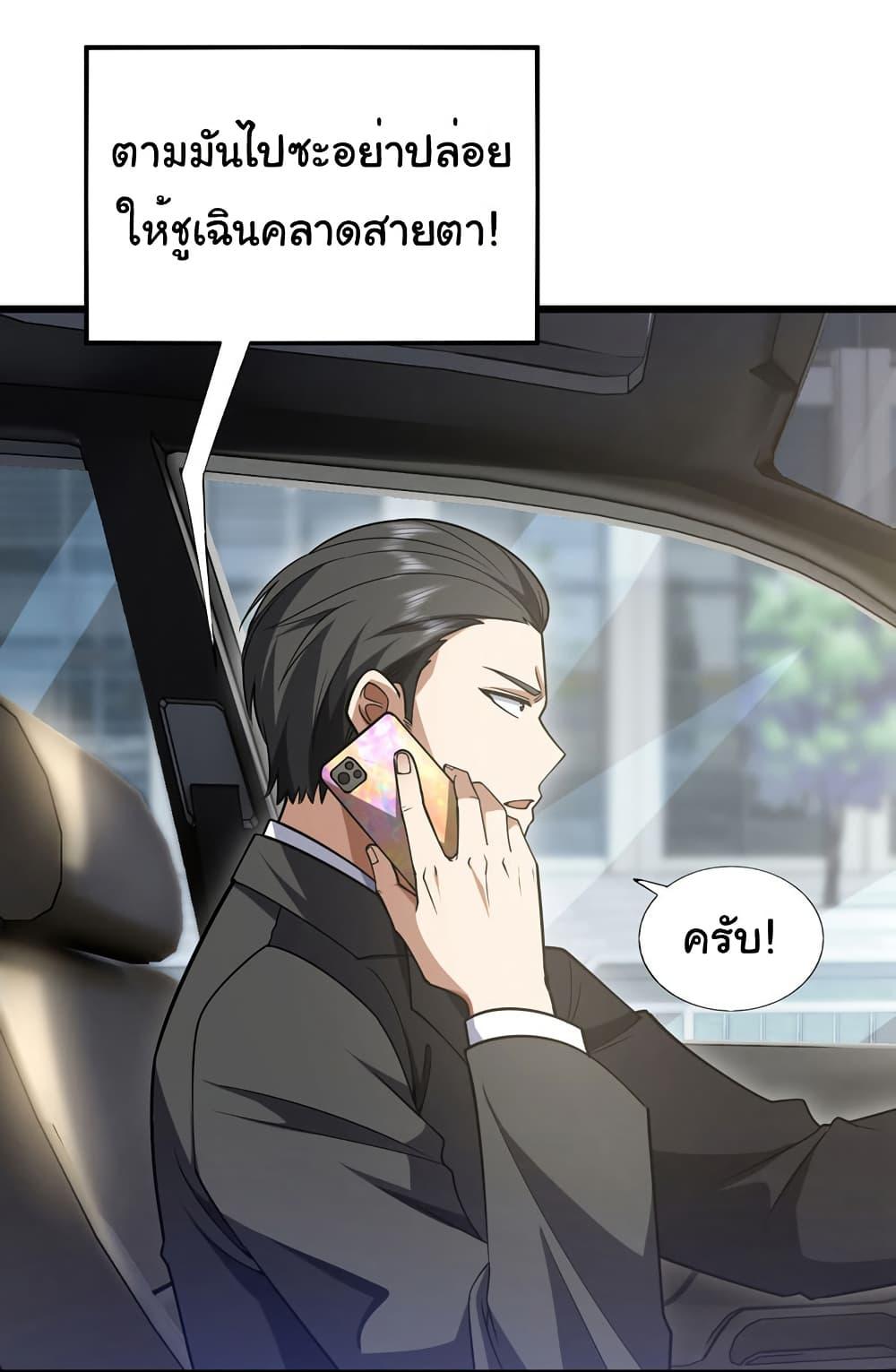 Manga-lc-com อ่านมังงะ อ่านการ์ตูน ออนไลน์ ฟรี Chu Chen, The Trash Son-in-Law ตอนที่ 1 2 3 4 5 6 7 8 9 10 11 12 13 14 ฟรี ไม่มีโฆษณา Manga-lc - อ่าน มังงะ อ่าน การ์ตูน ออนไลน์ อ่านมังงะ ฟรี
