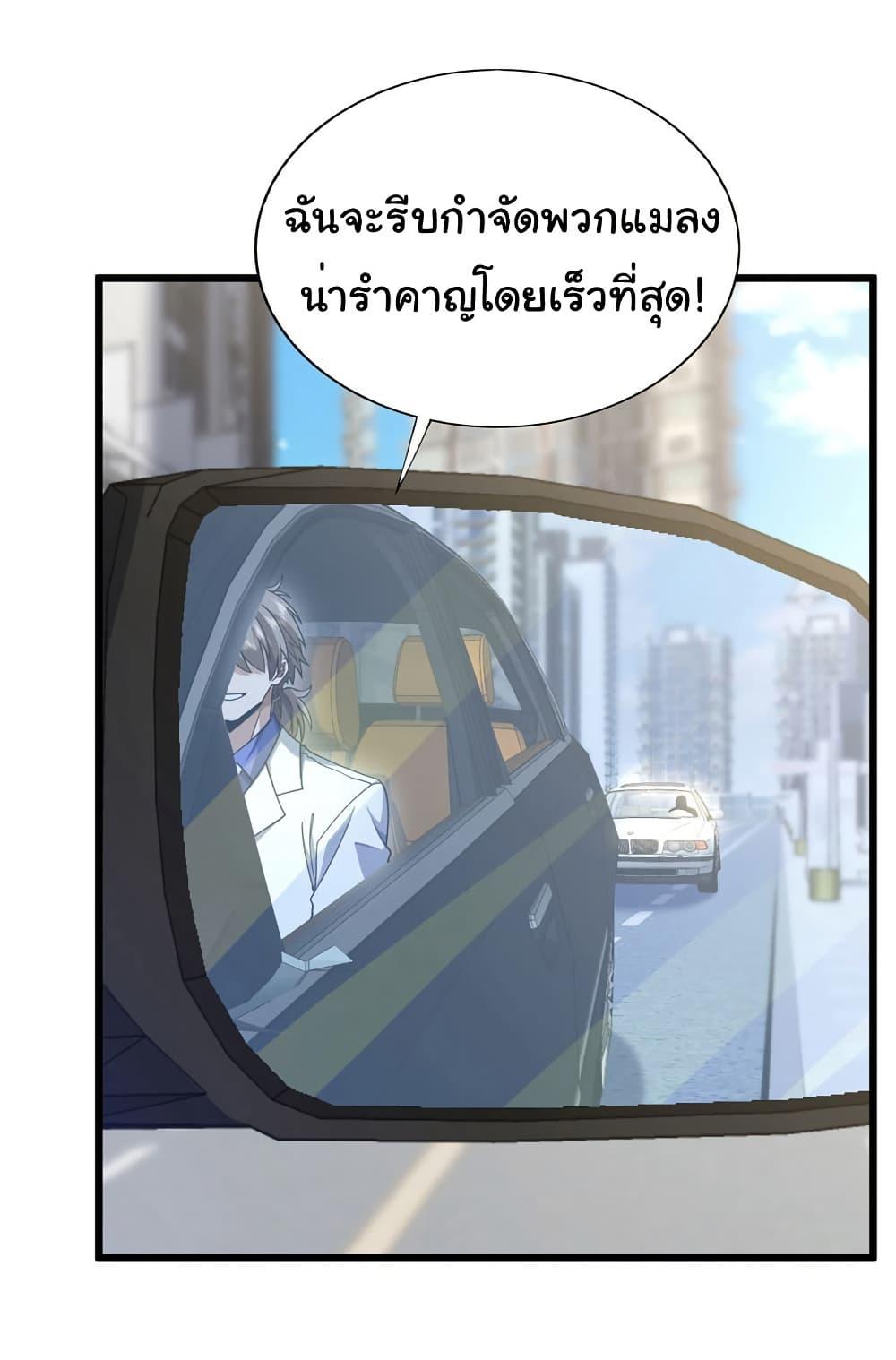 Manga-lc-com อ่านมังงะ อ่านการ์ตูน ออนไลน์ ฟรี Chu Chen, The Trash Son-in-Law ตอนที่ 1 2 3 4 5 6 7 8 9 10 11 12 13 14 ฟรี ไม่มีโฆษณา Manga-lc - อ่าน มังงะ อ่าน การ์ตูน ออนไลน์ อ่านมังงะ ฟรี