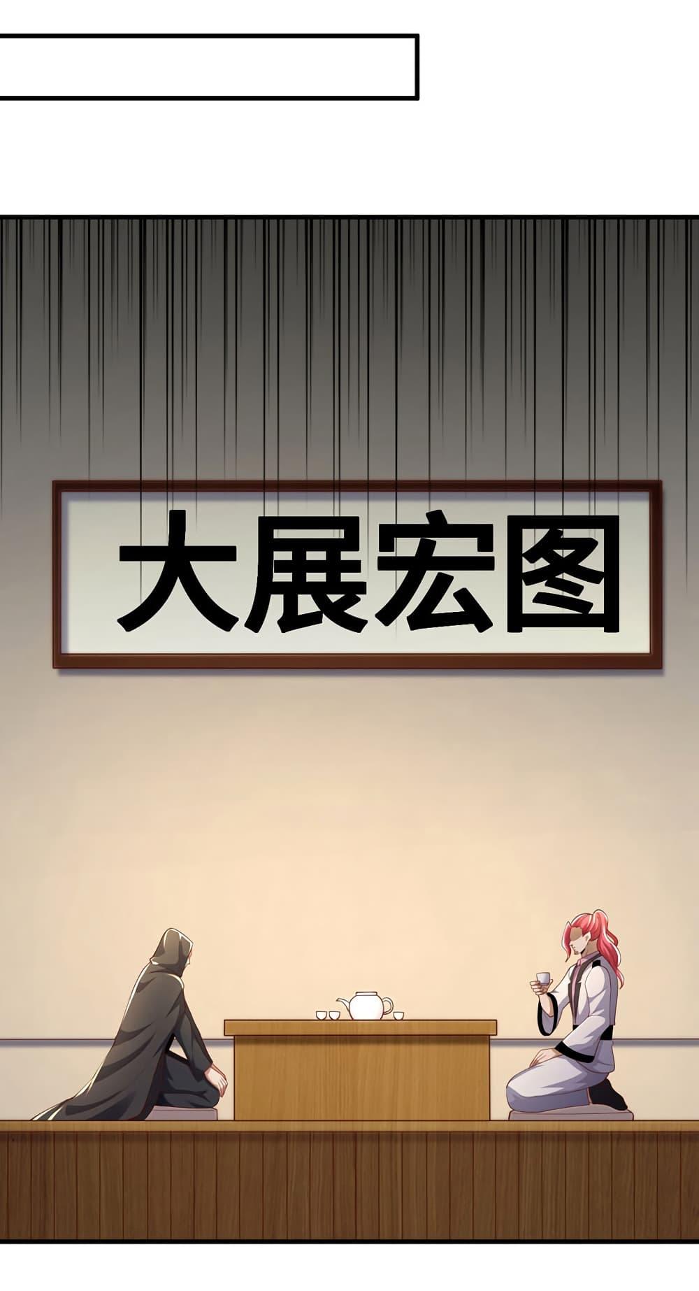 Manga-lc-com อ่านมังงะ อ่านการ์ตูน ออนไลน์ ฟรี Chu Chen, The Trash Son-in-Law ตอนที่ 1 2 3 4 5 6 7 8 9 10 11 12 13 14 ฟรี ไม่มีโฆษณา Manga-lc - อ่าน มังงะ อ่าน การ์ตูน ออนไลน์ อ่านมังงะ ฟรี