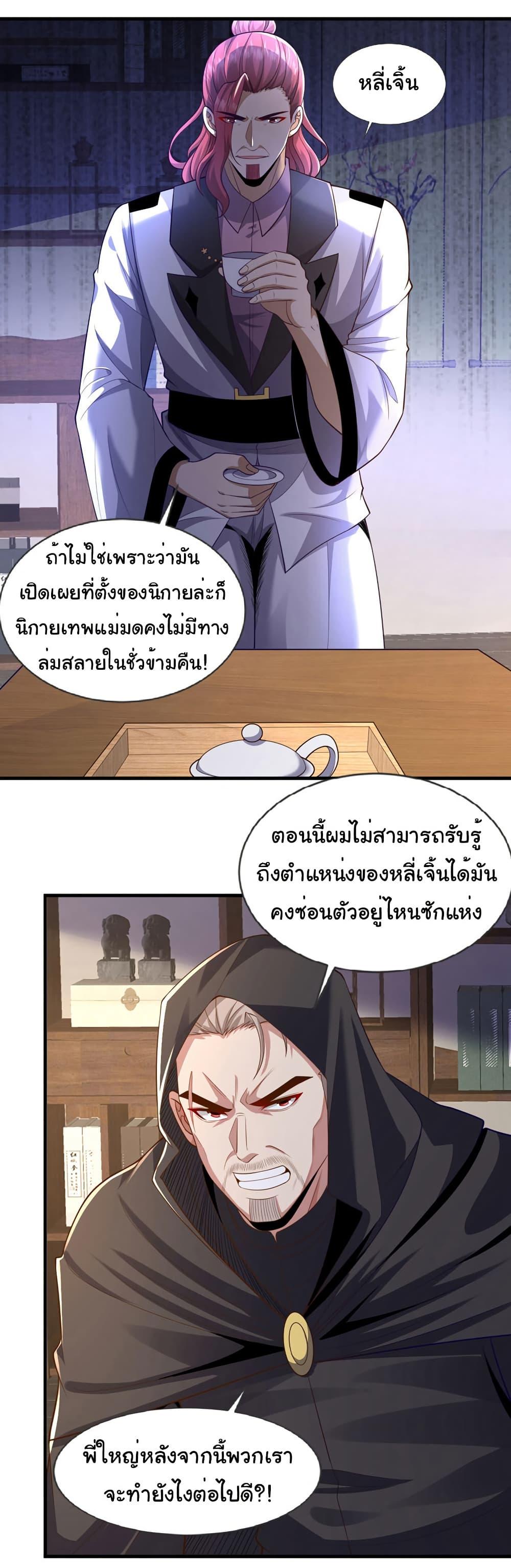 Manga-lc-com อ่านมังงะ อ่านการ์ตูน ออนไลน์ ฟรี Chu Chen, The Trash Son-in-Law ตอนที่ 1 2 3 4 5 6 7 8 9 10 11 12 13 14 ฟรี ไม่มีโฆษณา Manga-lc - อ่าน มังงะ อ่าน การ์ตูน ออนไลน์ อ่านมังงะ ฟรี