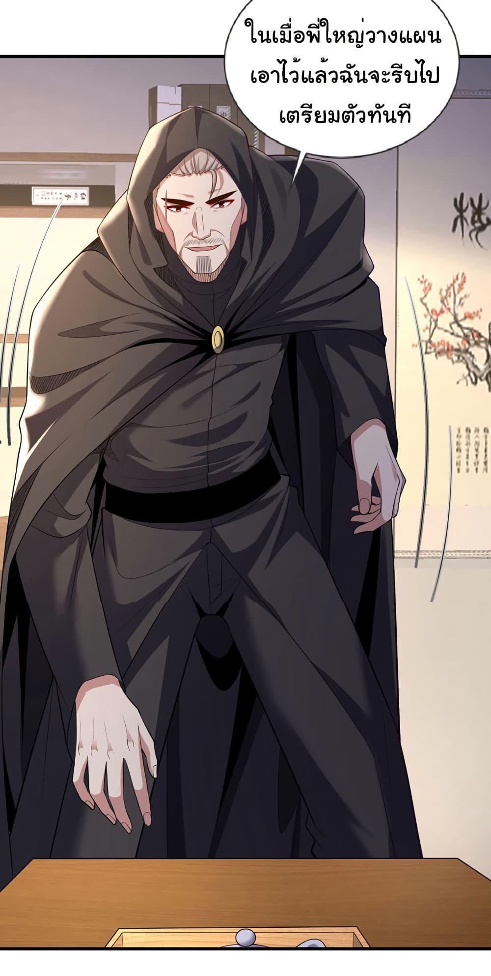 Manga-lc-com อ่านมังงะ อ่านการ์ตูน ออนไลน์ ฟรี Chu Chen, The Trash Son-in-Law ตอนที่ 1 2 3 4 5 6 7 8 9 10 11 12 13 14 ฟรี ไม่มีโฆษณา Manga-lc - อ่าน มังงะ อ่าน การ์ตูน ออนไลน์ อ่านมังงะ ฟรี