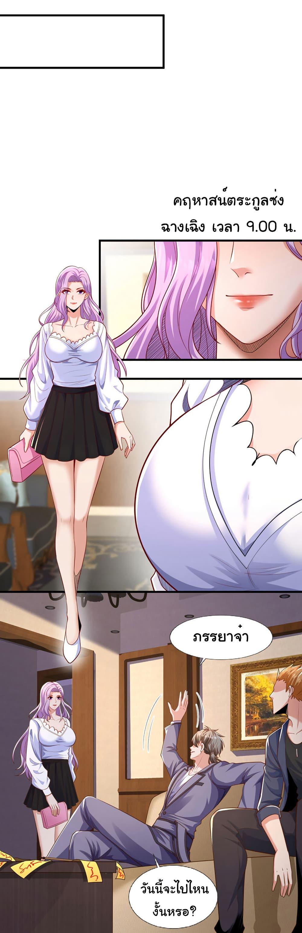 Manga-lc-com อ่านมังงะ อ่านการ์ตูน ออนไลน์ ฟรี Chu Chen, The Trash Son-in-Law ตอนที่ 1 2 3 4 5 6 7 8 9 10 11 12 13 14 ฟรี ไม่มีโฆษณา Manga-lc - อ่าน มังงะ อ่าน การ์ตูน ออนไลน์ อ่านมังงะ ฟรี