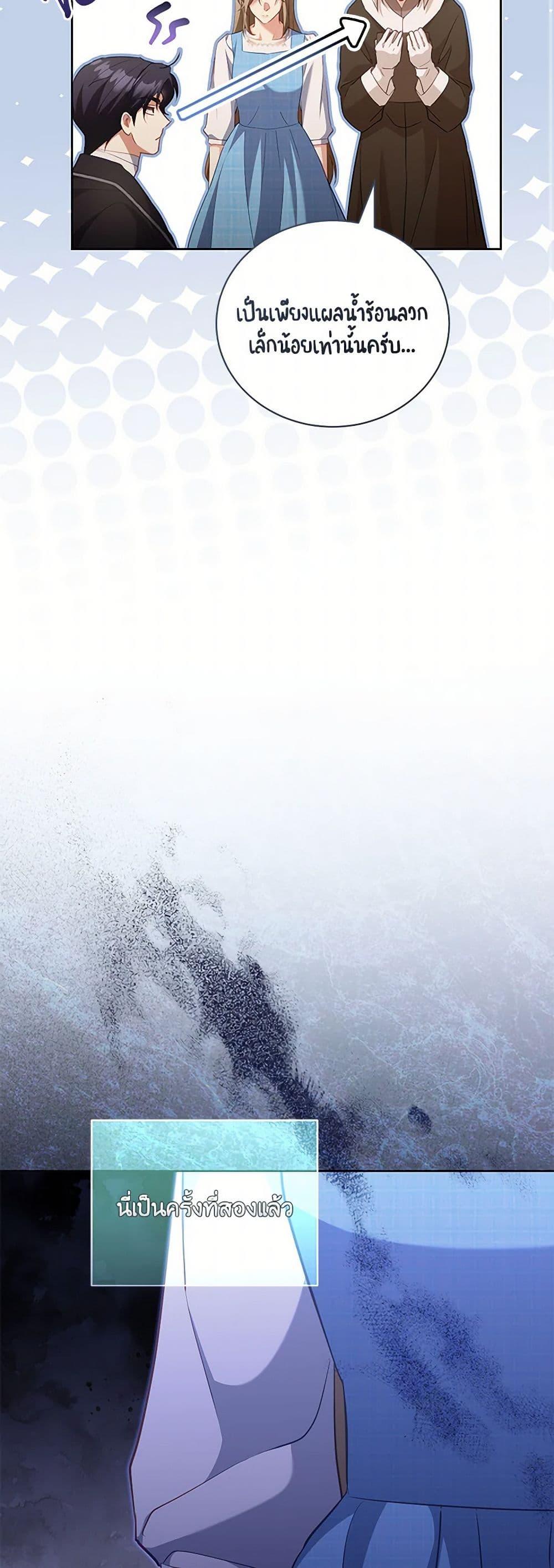 Manga-lc-com อ่านมังงะ อ่านการ์ตูน ออนไลน์ ฟรี Childcare Diary With The Villain ตอนที่ 1 2 3 4 5 6 7 8 9 10 11 12 13 14 ฟรี ไม่มีโฆษณา Manga-lc - อ่าน มังงะ อ่าน การ์ตูน ออนไลน์ อ่านมังงะ ฟรี